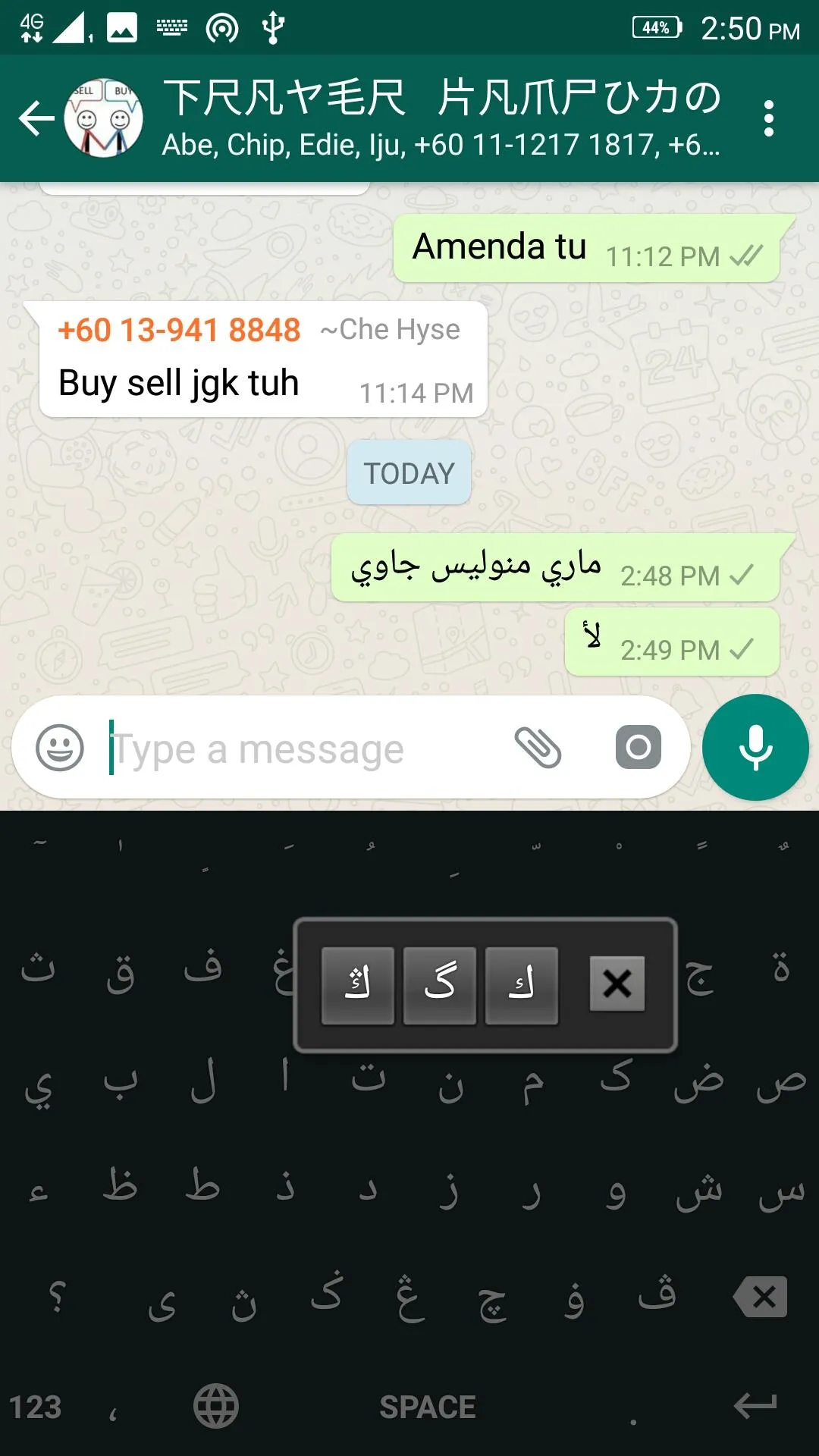 Jawi / Arabic Keyboard | Indus Appstore | Screenshot