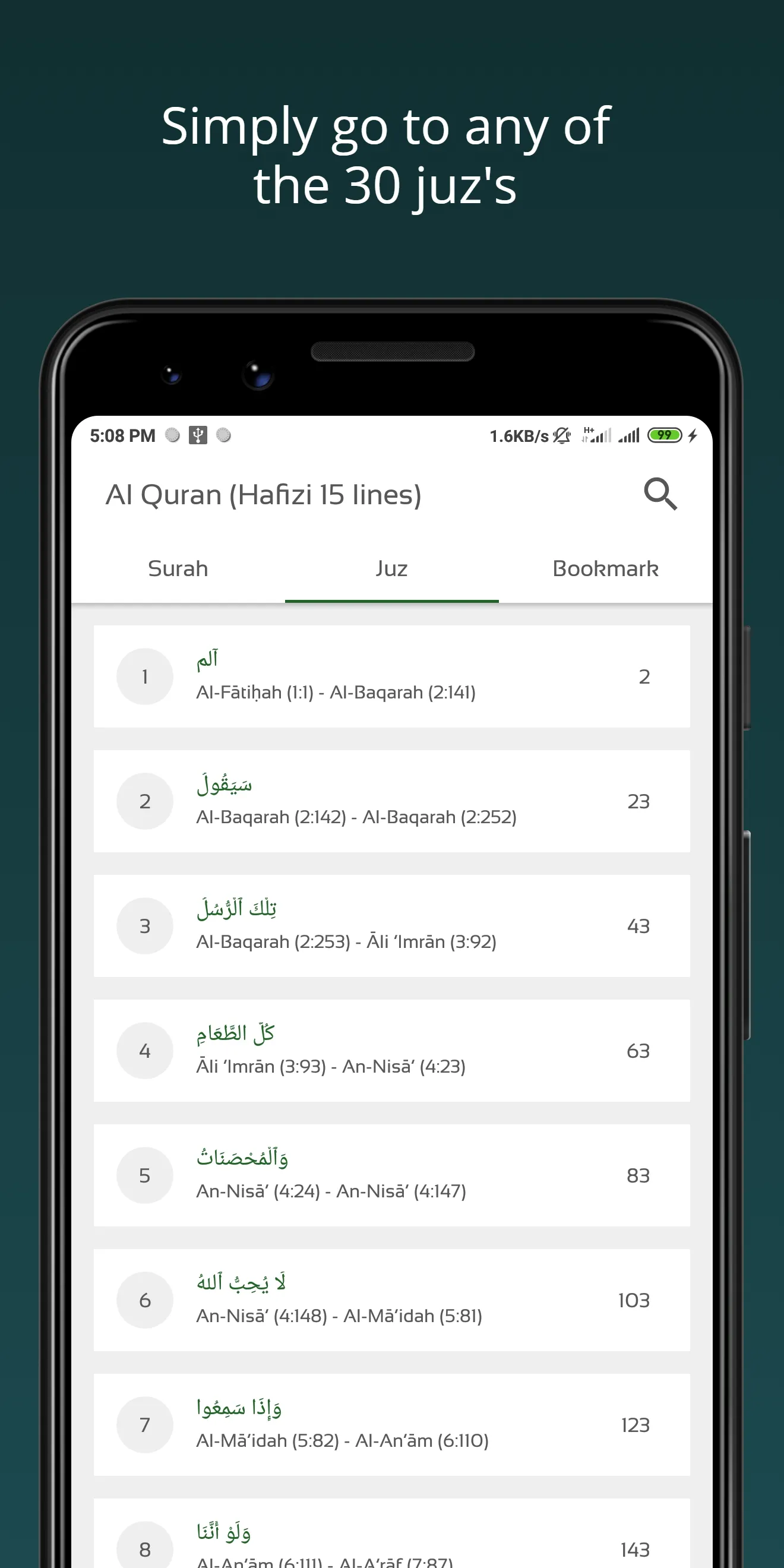 Al Quran 3D (Hafizi 15 lines) | Indus Appstore | Screenshot