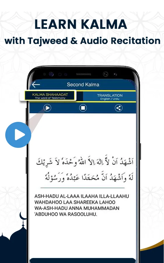 6 Kalma of Islam | Indus Appstore | Screenshot