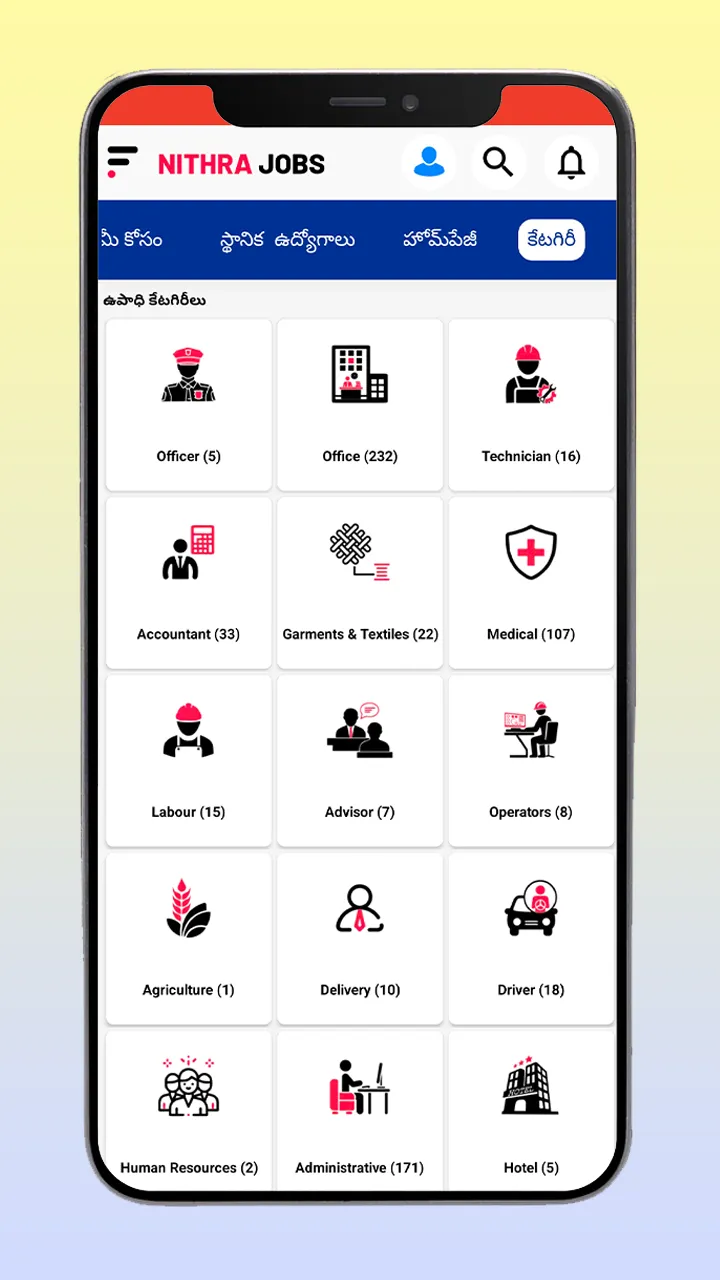 Nithra Jobs Search App Telugu | Indus Appstore | Screenshot