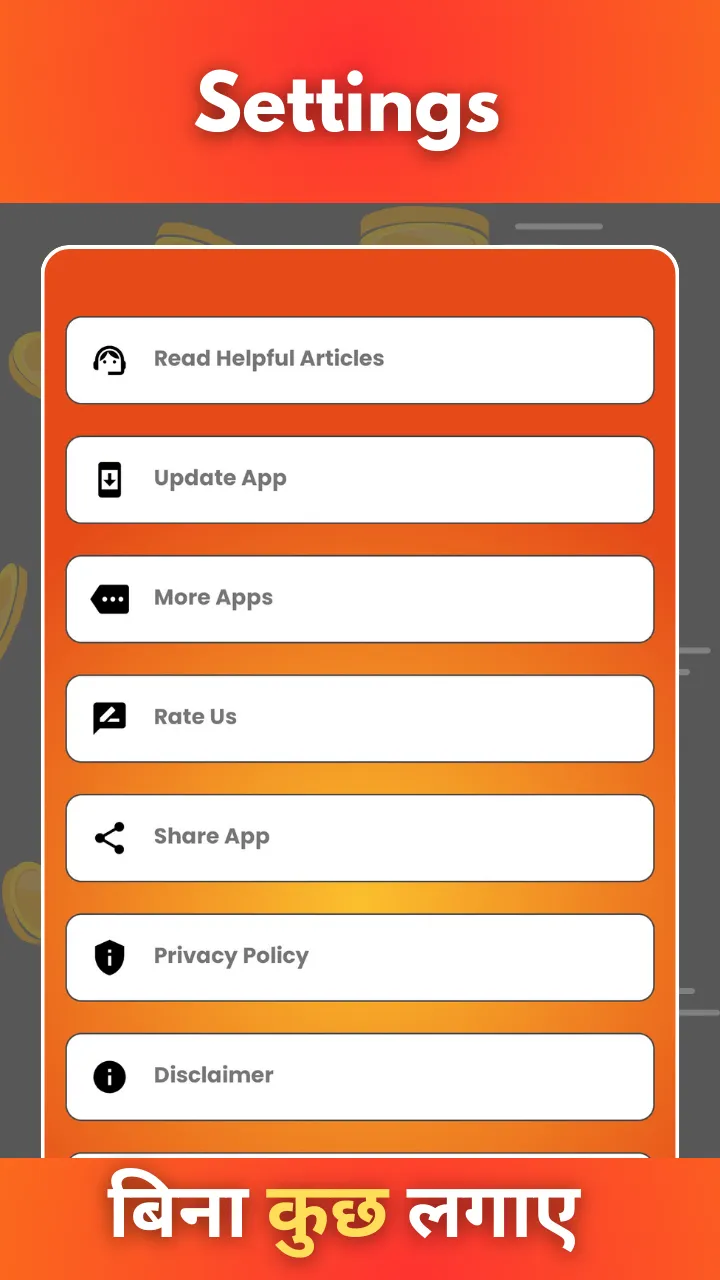 Captcha Fill पैसा कमाओ | Indus Appstore | Screenshot