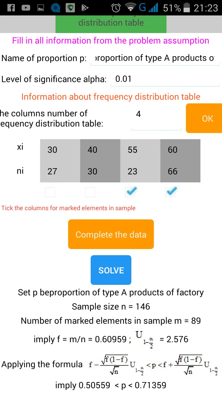 Estimation of parameters | Indus Appstore | Screenshot