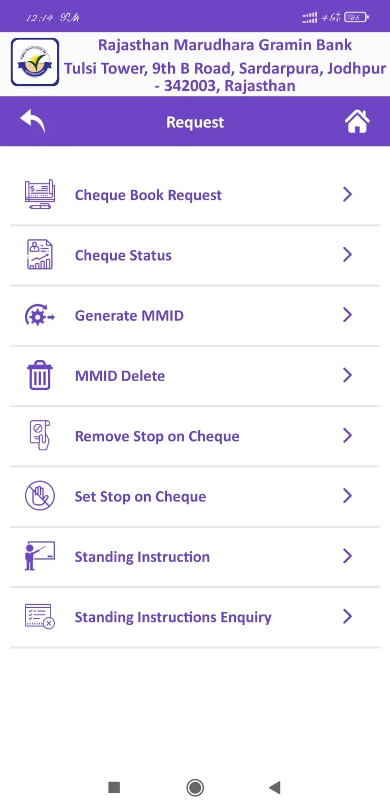 RMGB Mobile Banking | Indus Appstore | Screenshot