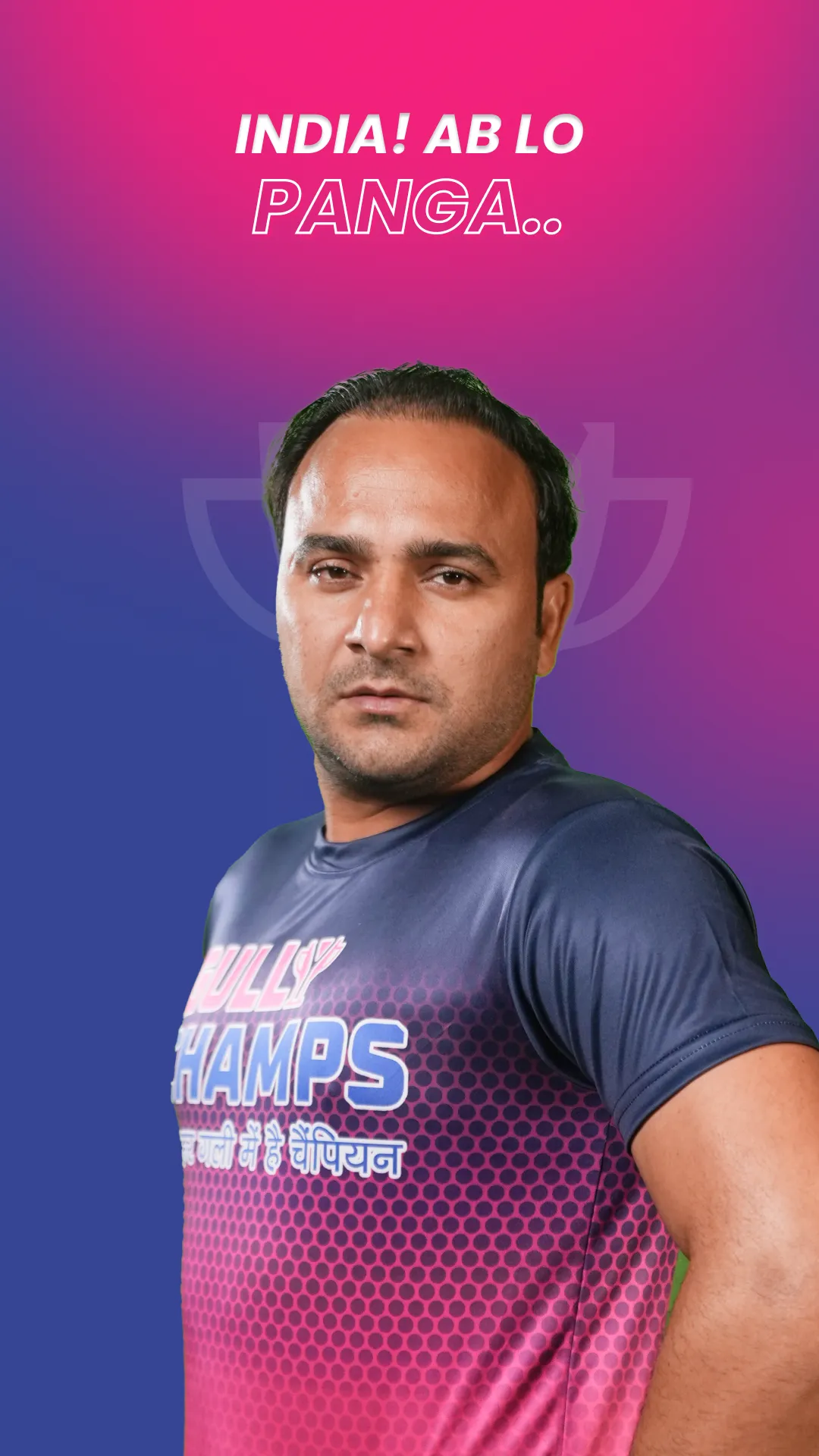 GULLY CHAMPS : Fantasy Sports | Indus Appstore | Screenshot