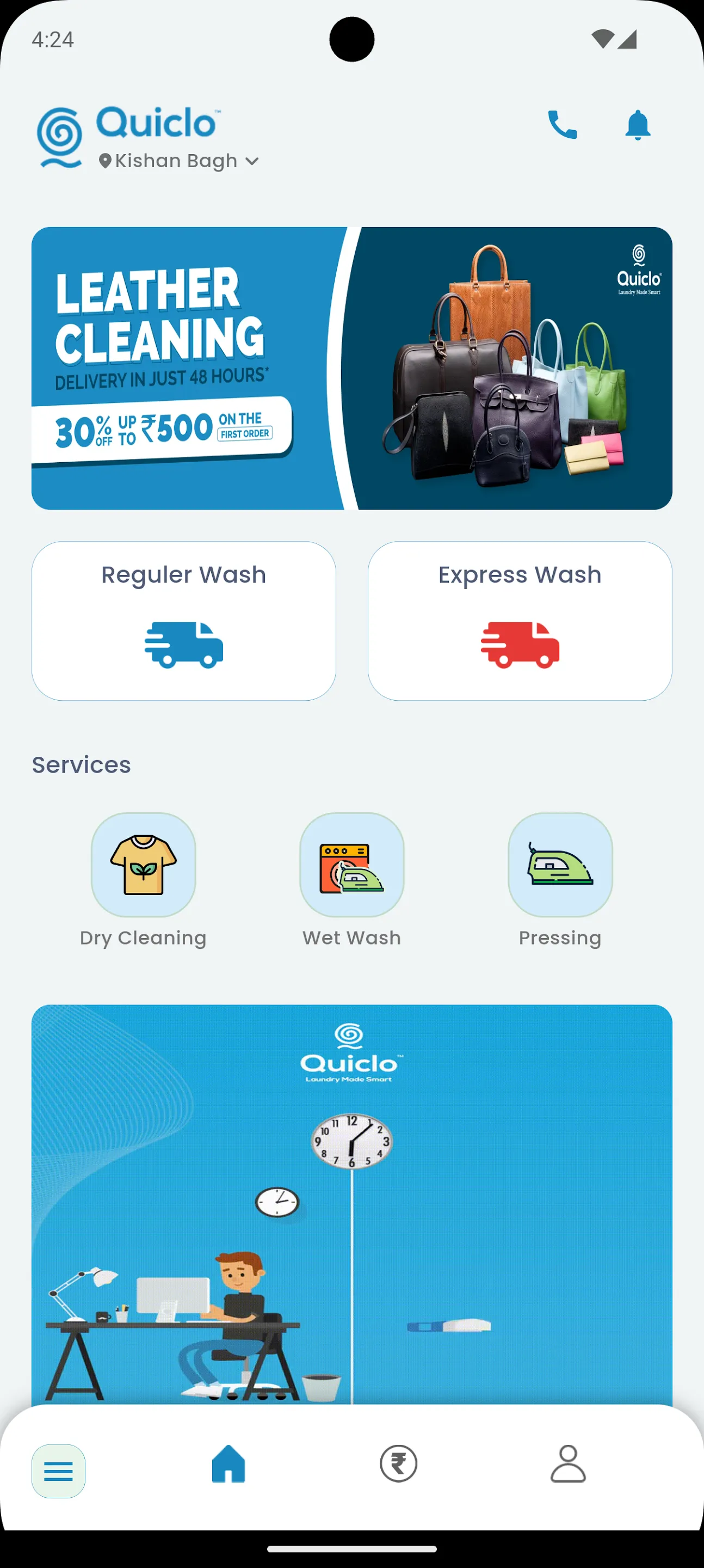 Quiclo | Indus Appstore | Screenshot