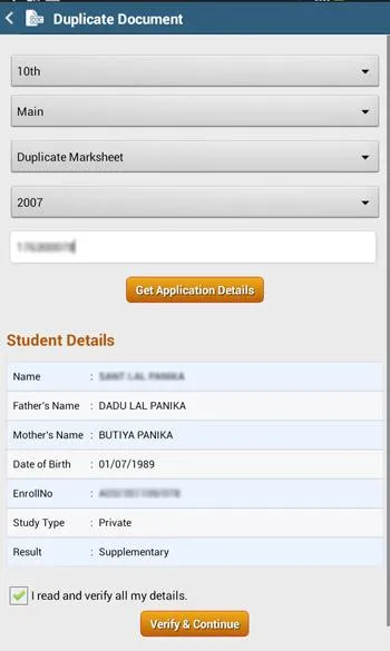 MPBSE | Indus Appstore | Screenshot