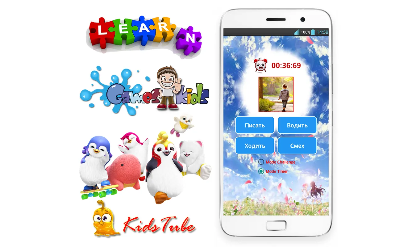 Learn Russian For Kids | Indus Appstore | Screenshot