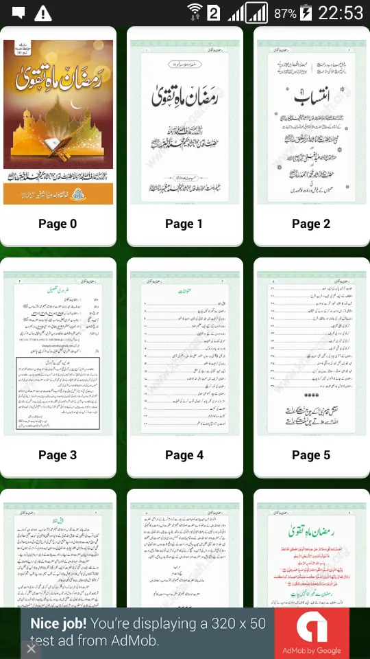 Islamic Books Urdu | Indus Appstore | Screenshot