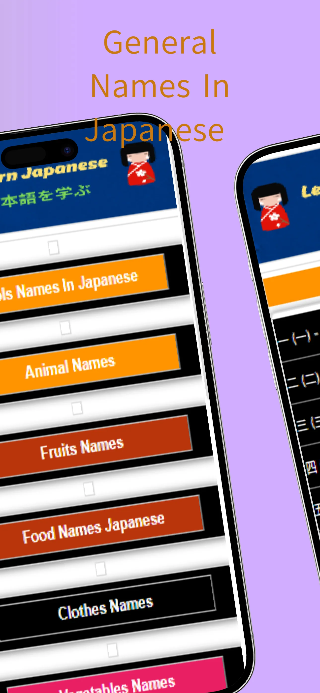 Japanese learning app Easy | Indus Appstore | Screenshot