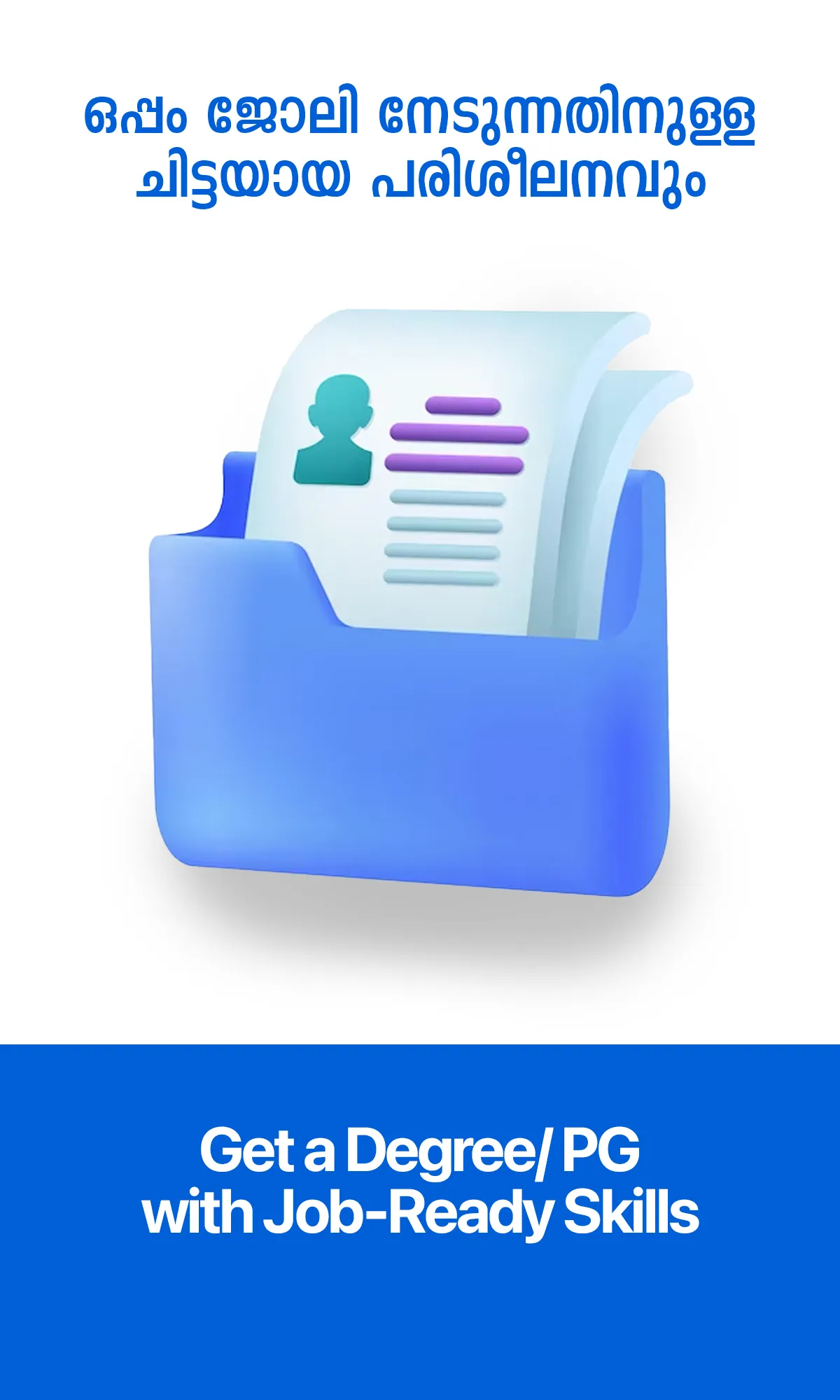 Learnwise | Indus Appstore | Screenshot