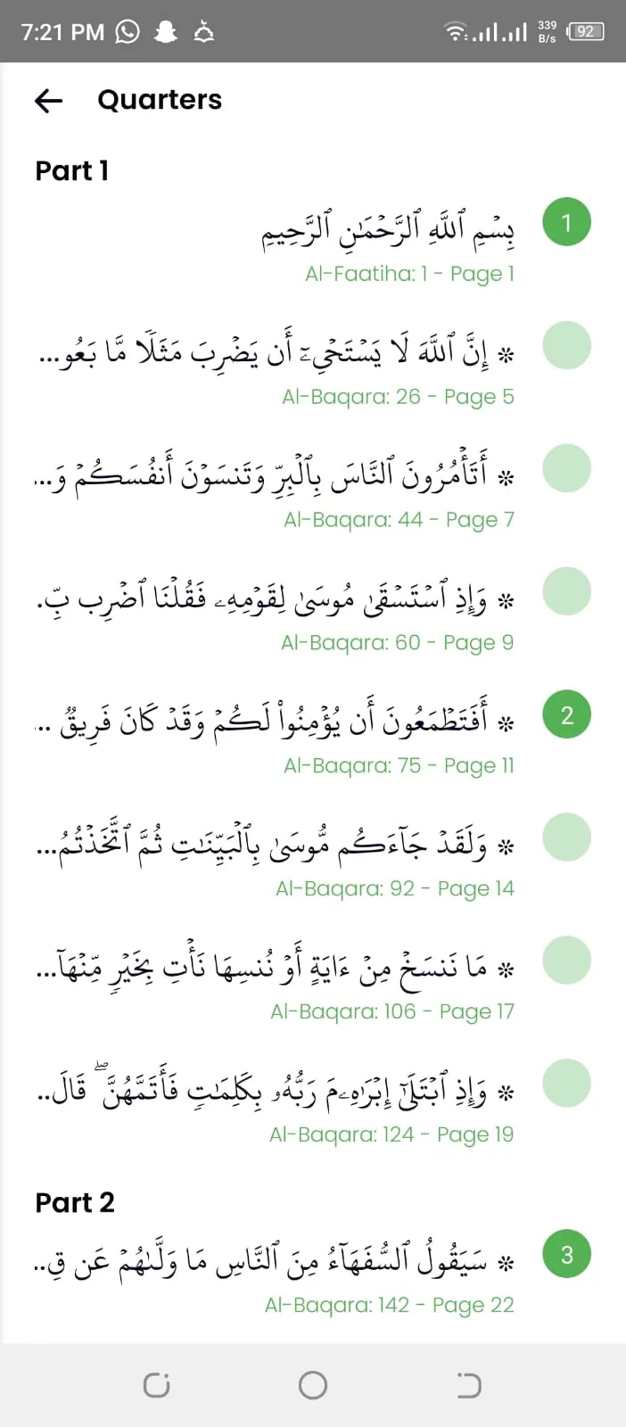 Mathani | Indus Appstore | Screenshot