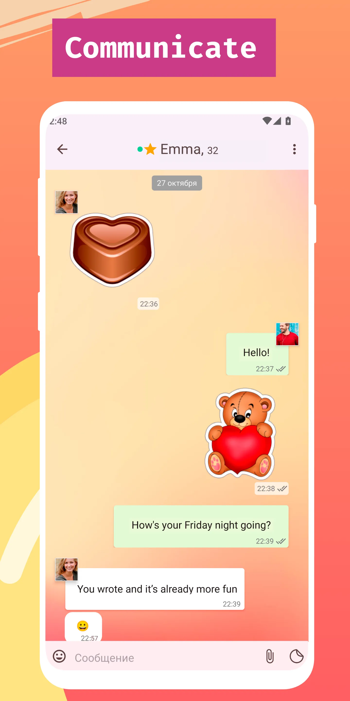 Serious dating Sitelove | Indus Appstore | Screenshot