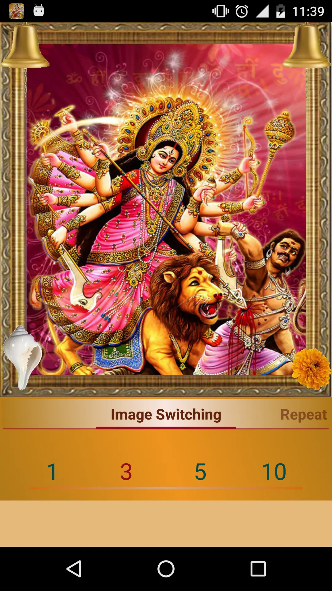 Durga Aarti | Indus Appstore | Screenshot