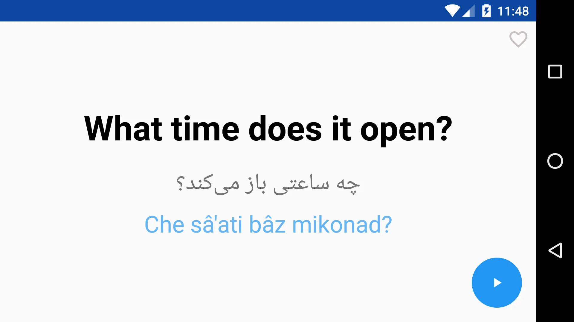 Learn Farsi Phrasebook Pro | Indus Appstore | Screenshot