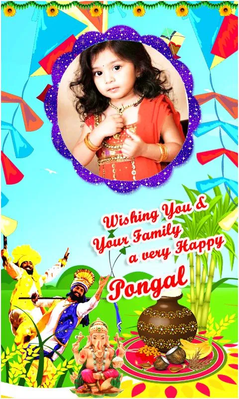 Happy Pongal Photo Frames | Indus Appstore | Screenshot