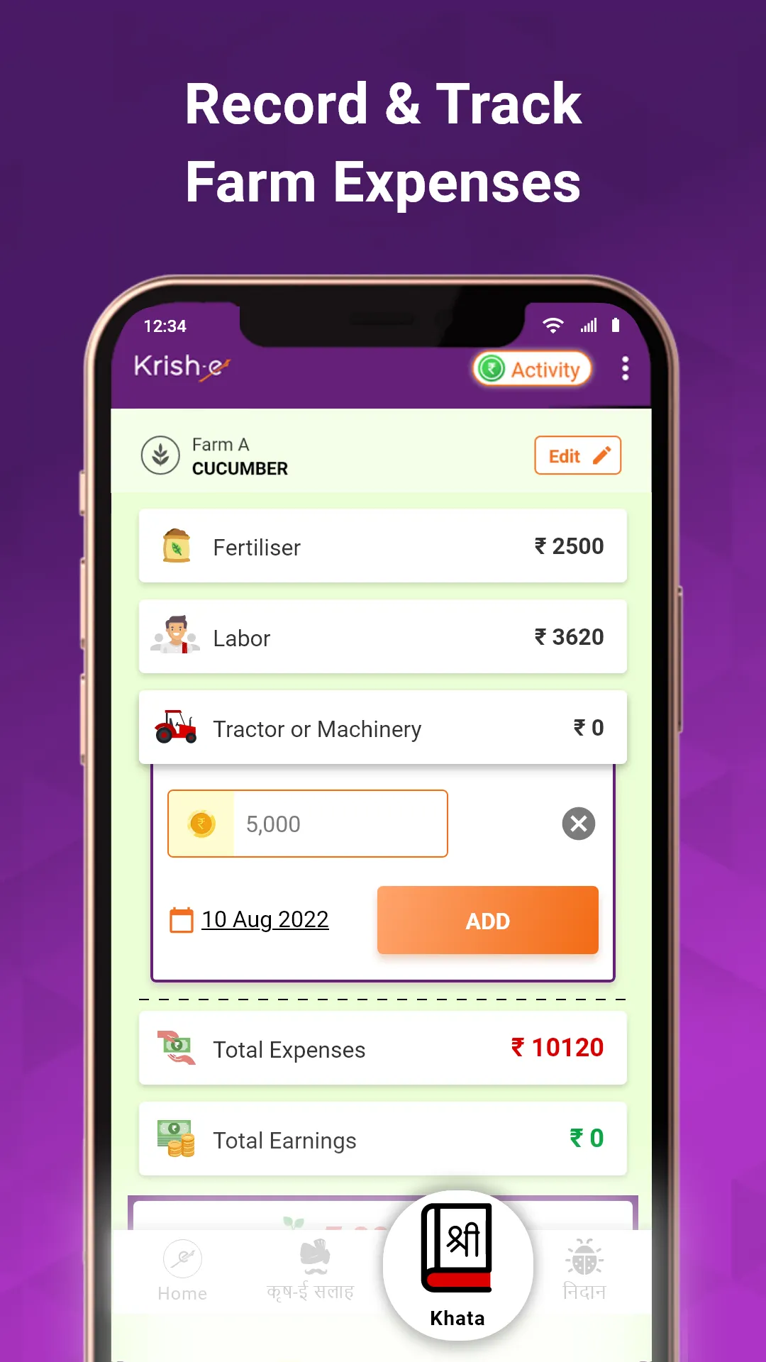 Krish-e : Kheti Ke Liye App | Indus Appstore | Screenshot
