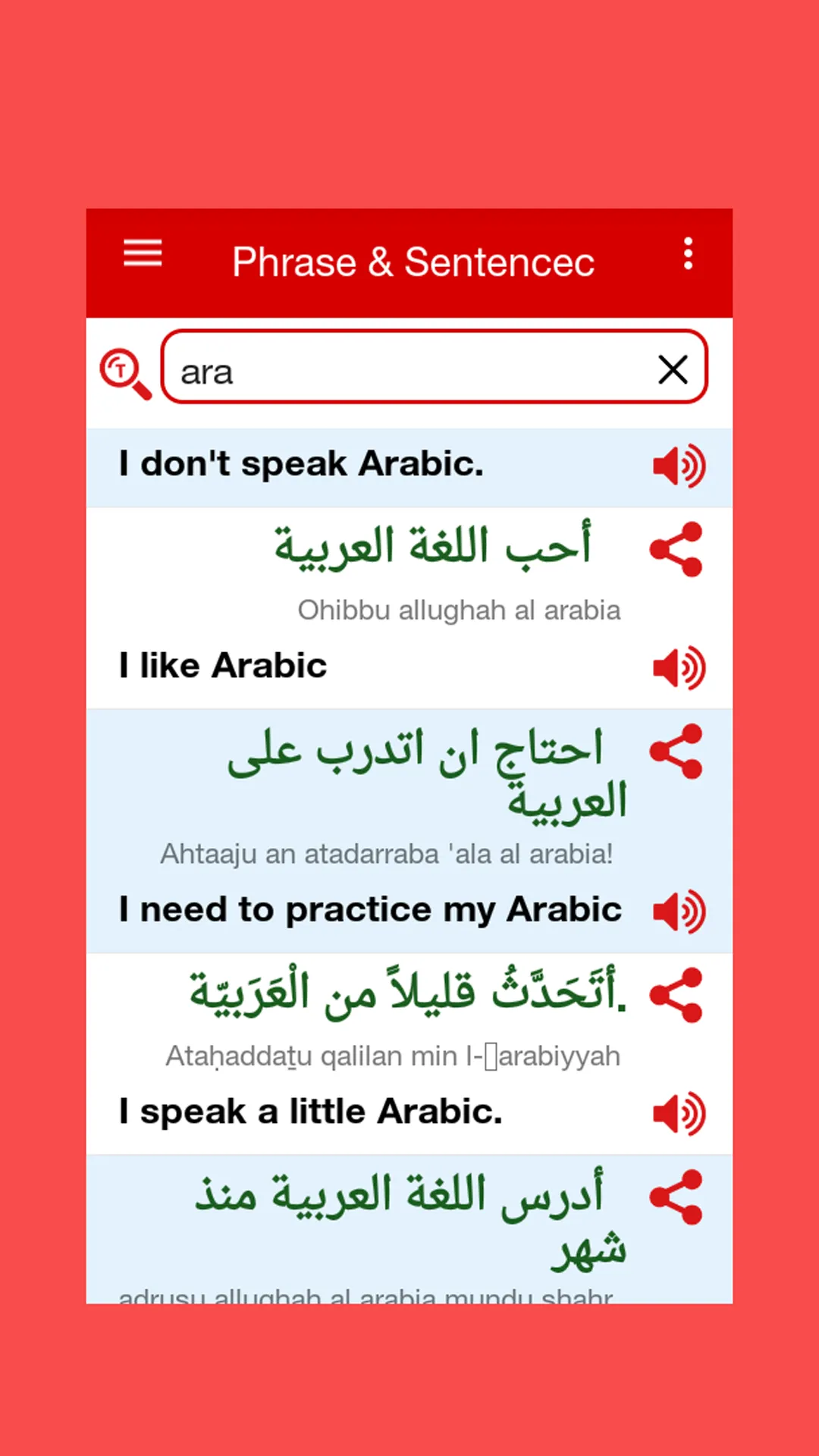 Arabic Word Book | Indus Appstore | Screenshot