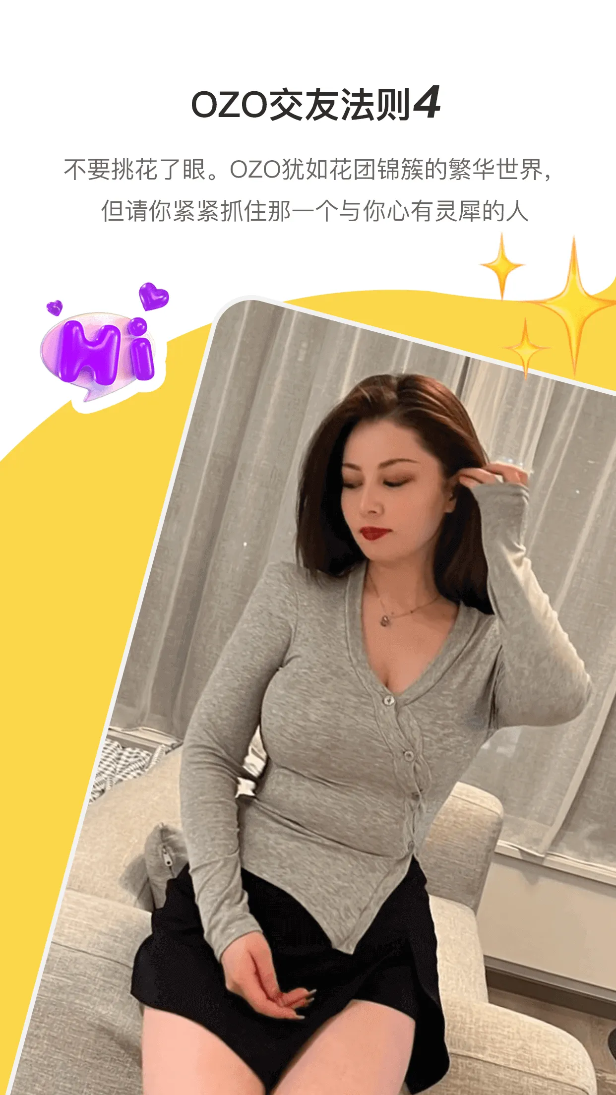 OZO- chat, make friends | Indus Appstore | Screenshot