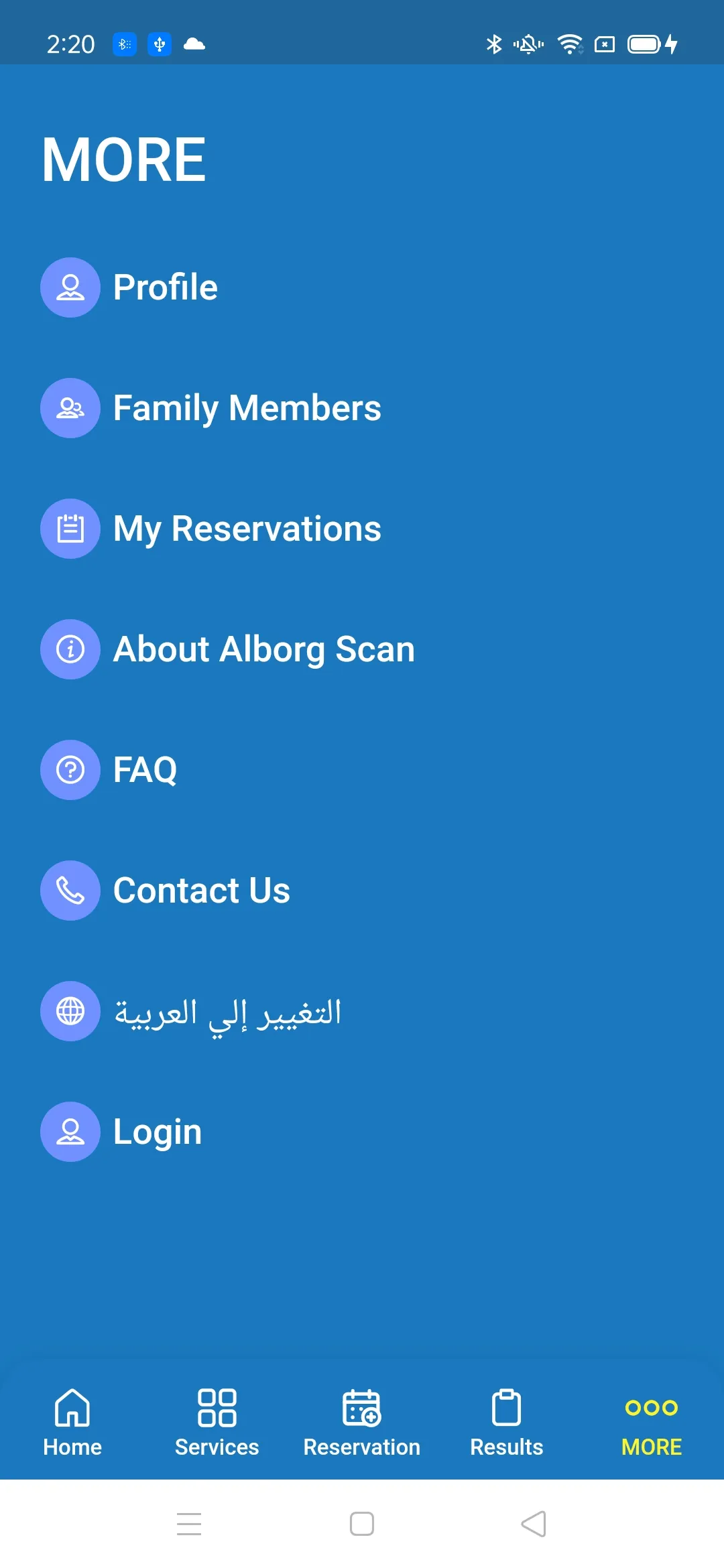 alborgscan - البرج سكان | Indus Appstore | Screenshot