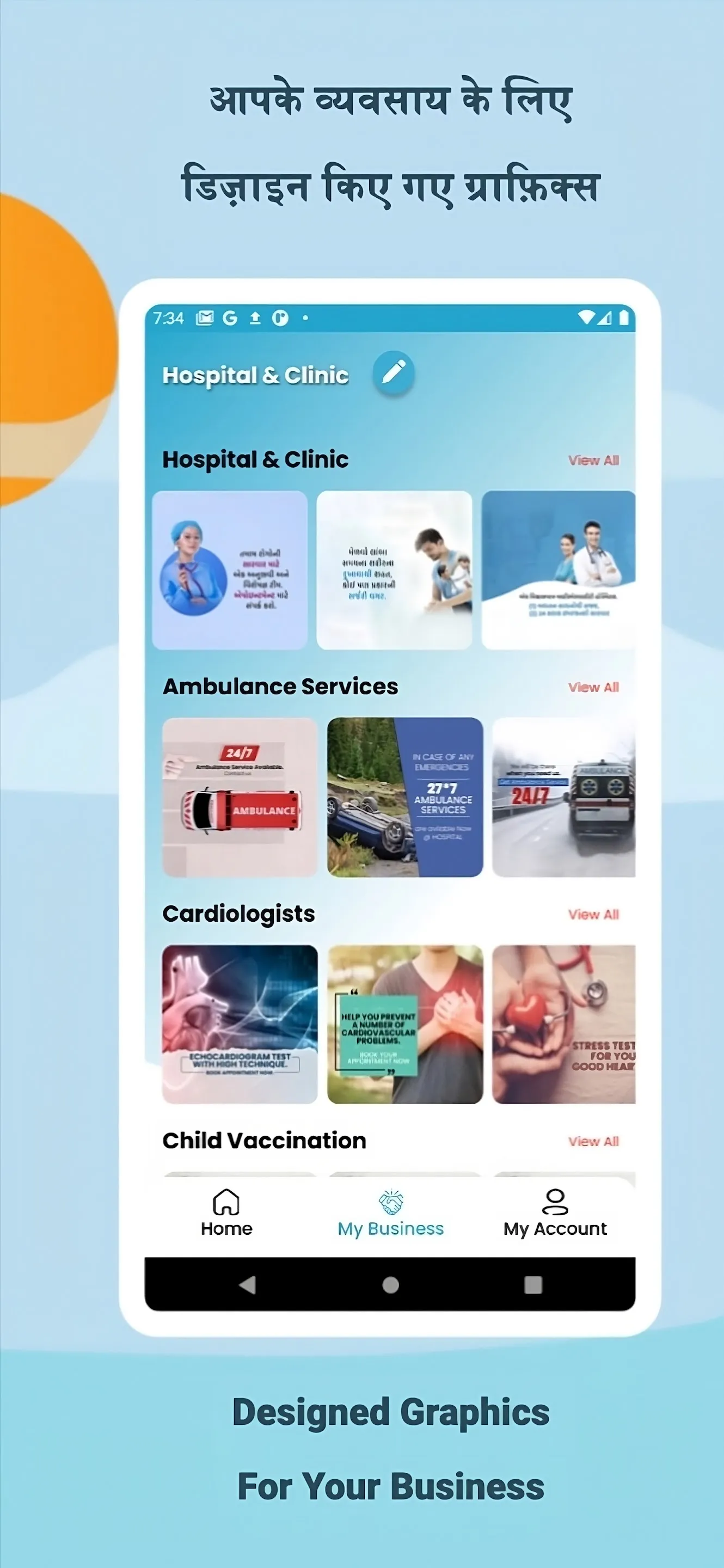 Business - Festival Poster | Indus Appstore | Screenshot