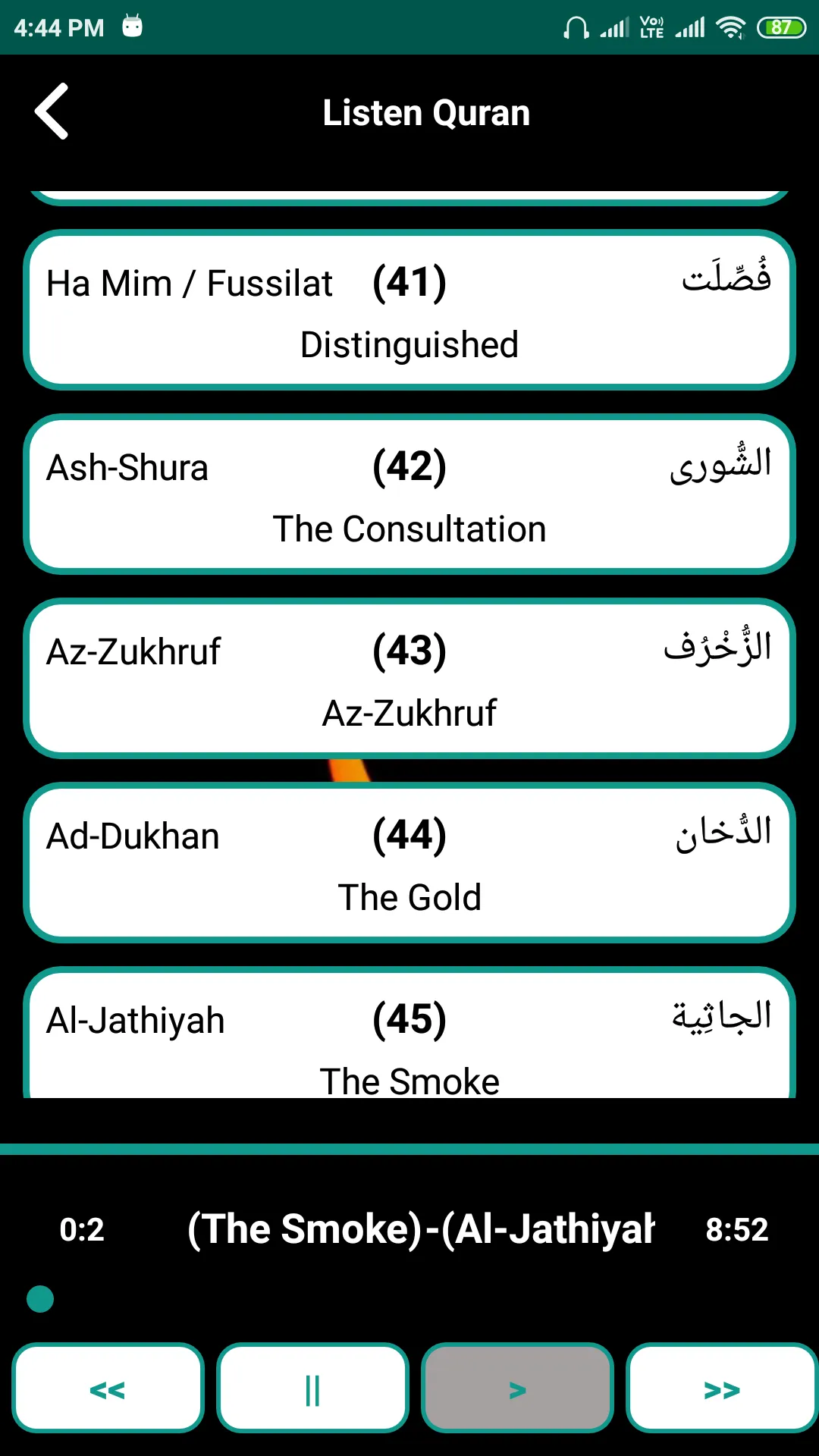 Al Quran - Read/Listen Offline | Indus Appstore | Screenshot