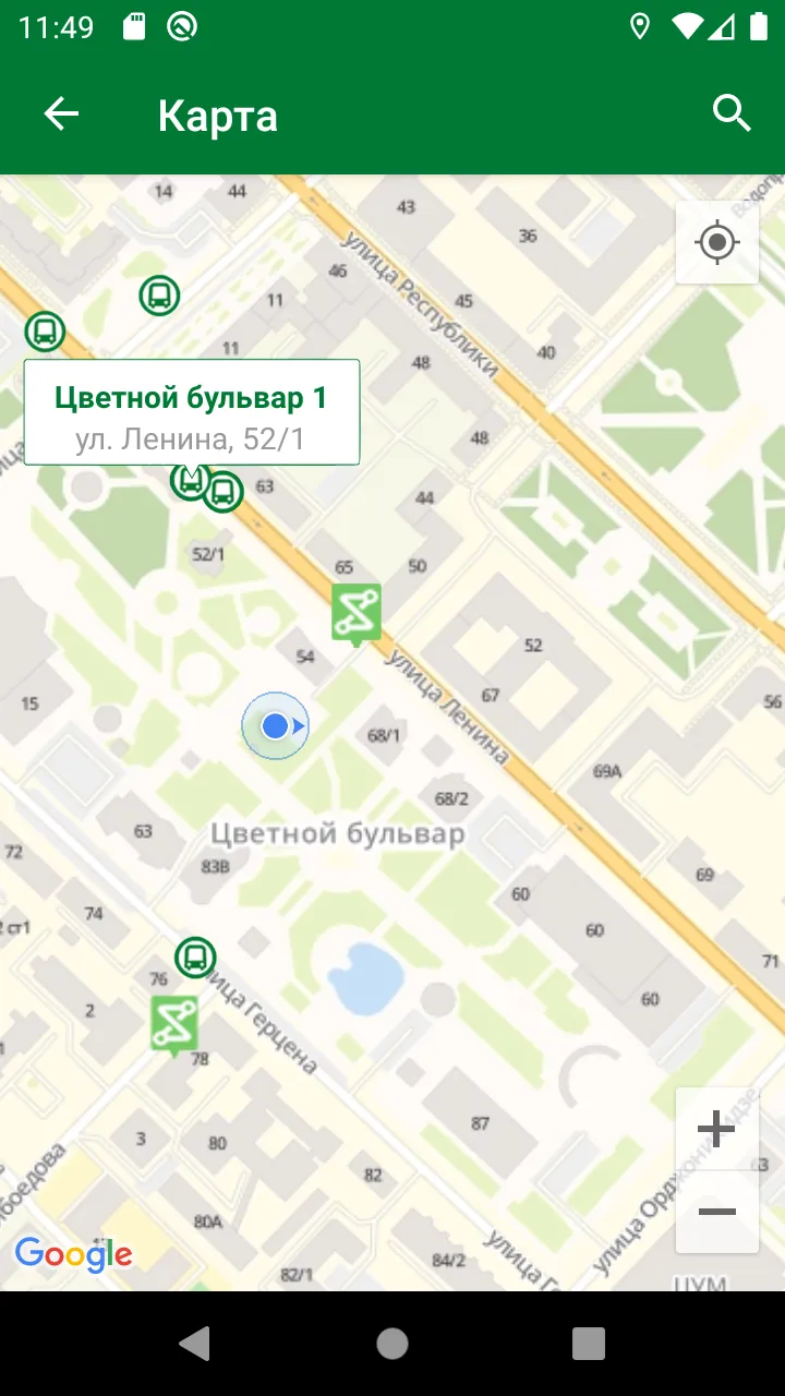 Tyumen.Transport | Indus Appstore | Screenshot