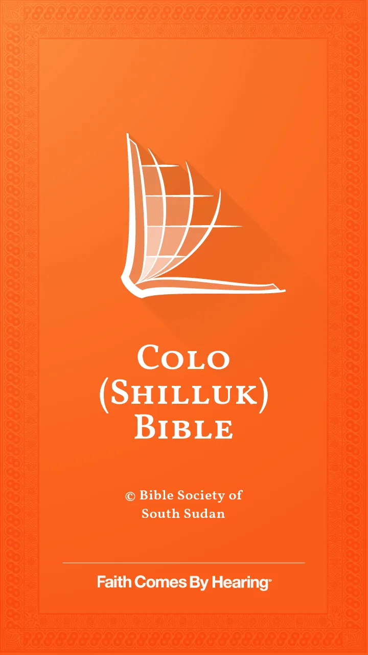 Shilluk Bible | Indus Appstore | Screenshot