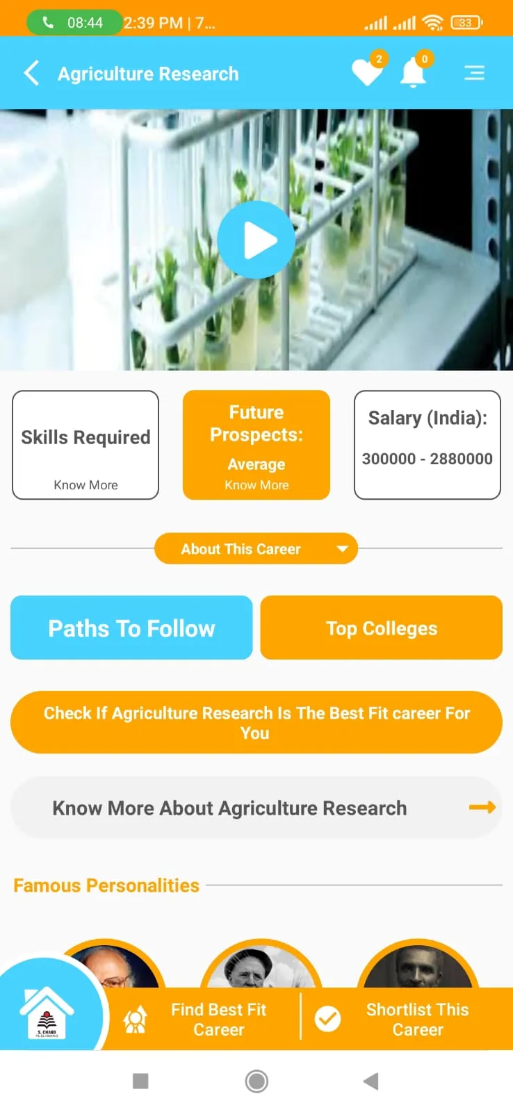 S.Chand Career App | Indus Appstore | Screenshot