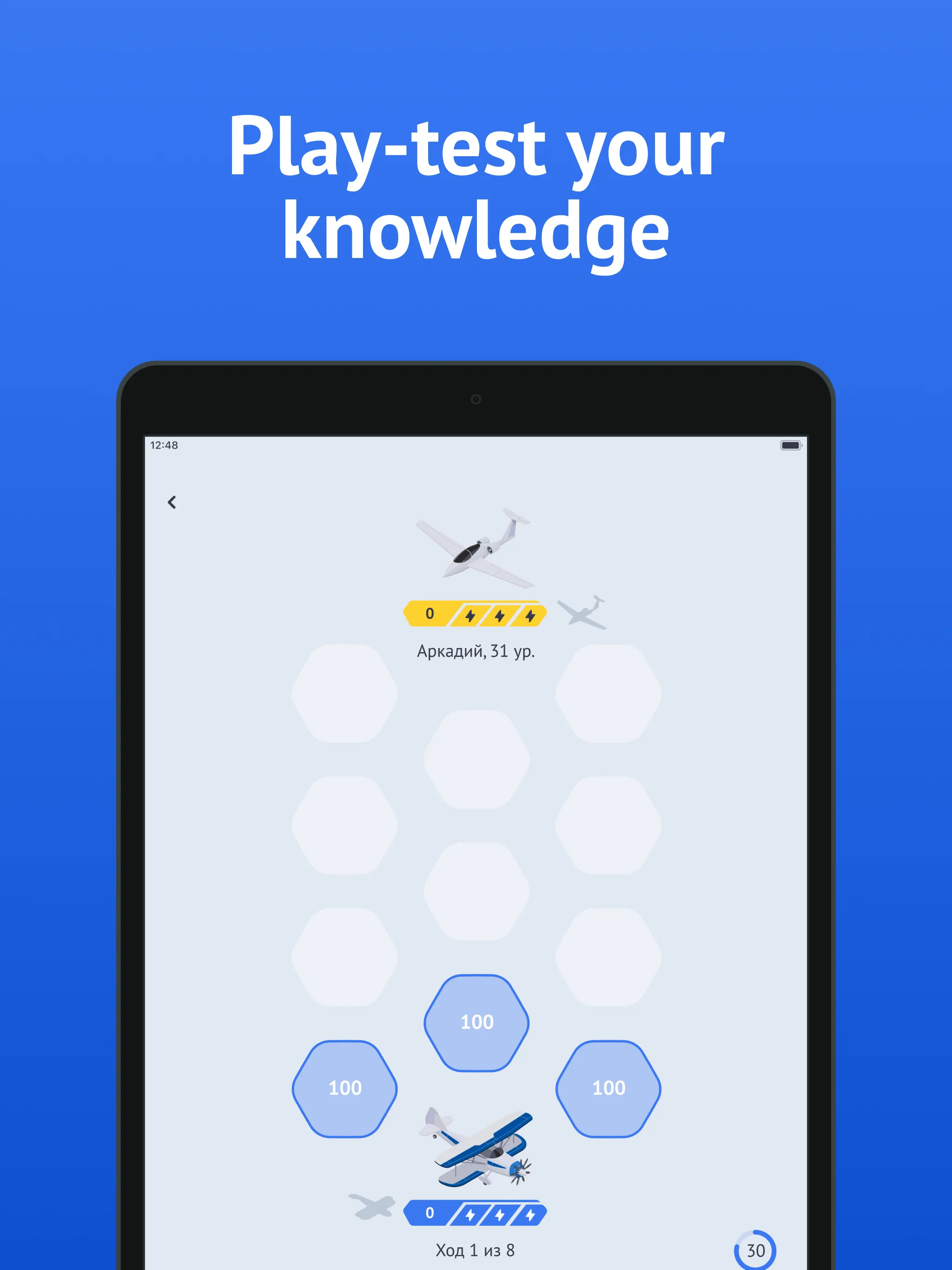 Quiz Lab – study in a new way | Indus Appstore | Screenshot