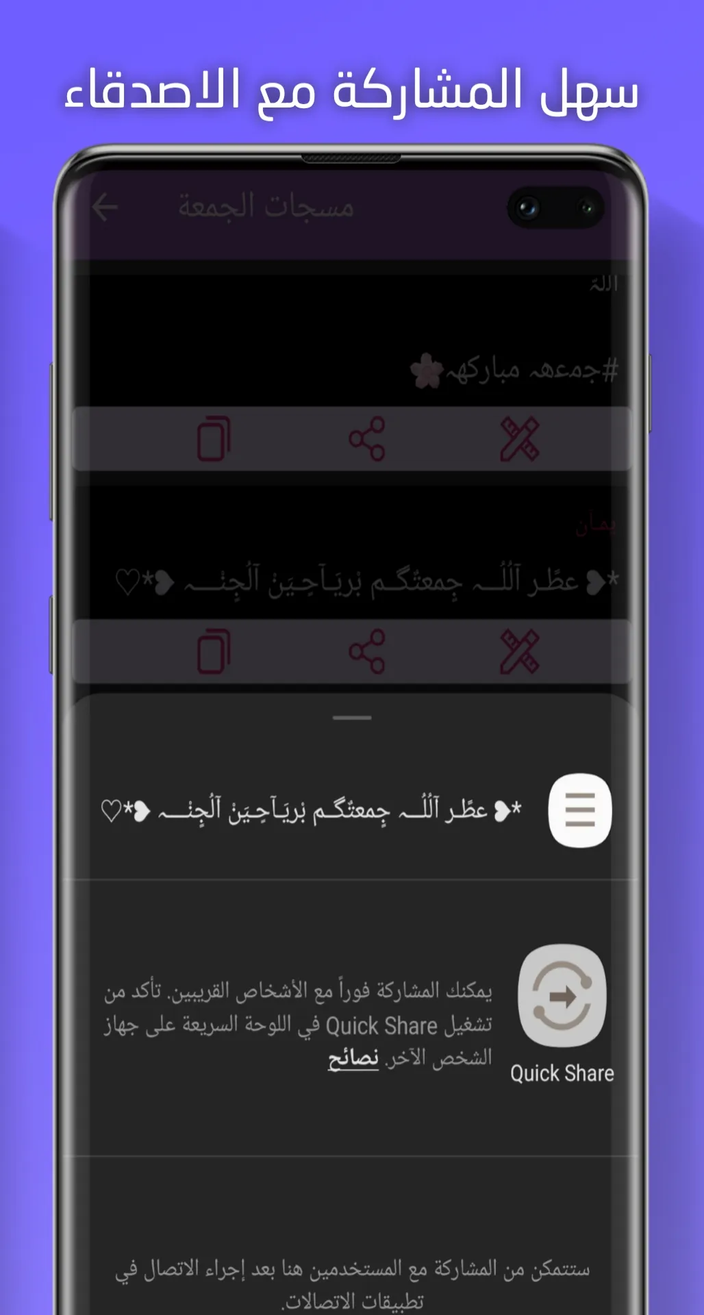 اقتباسات عربية منوعة | Indus Appstore | Screenshot