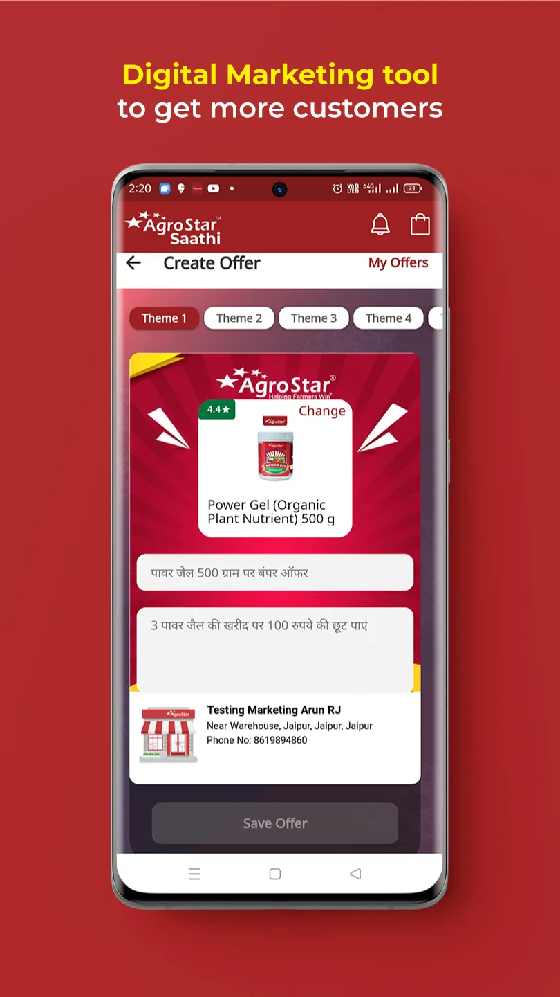 AgroStar Saathi - Retailer App | Indus Appstore | Screenshot