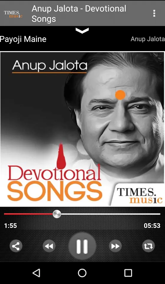 Anup Jalota Devotional Songs | Indus Appstore | Screenshot