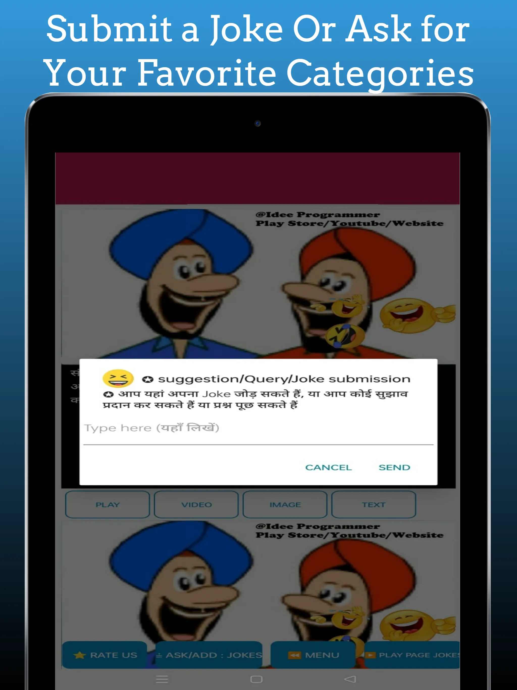 Joke Spot (Hindi): Meme | Indus Appstore | Screenshot