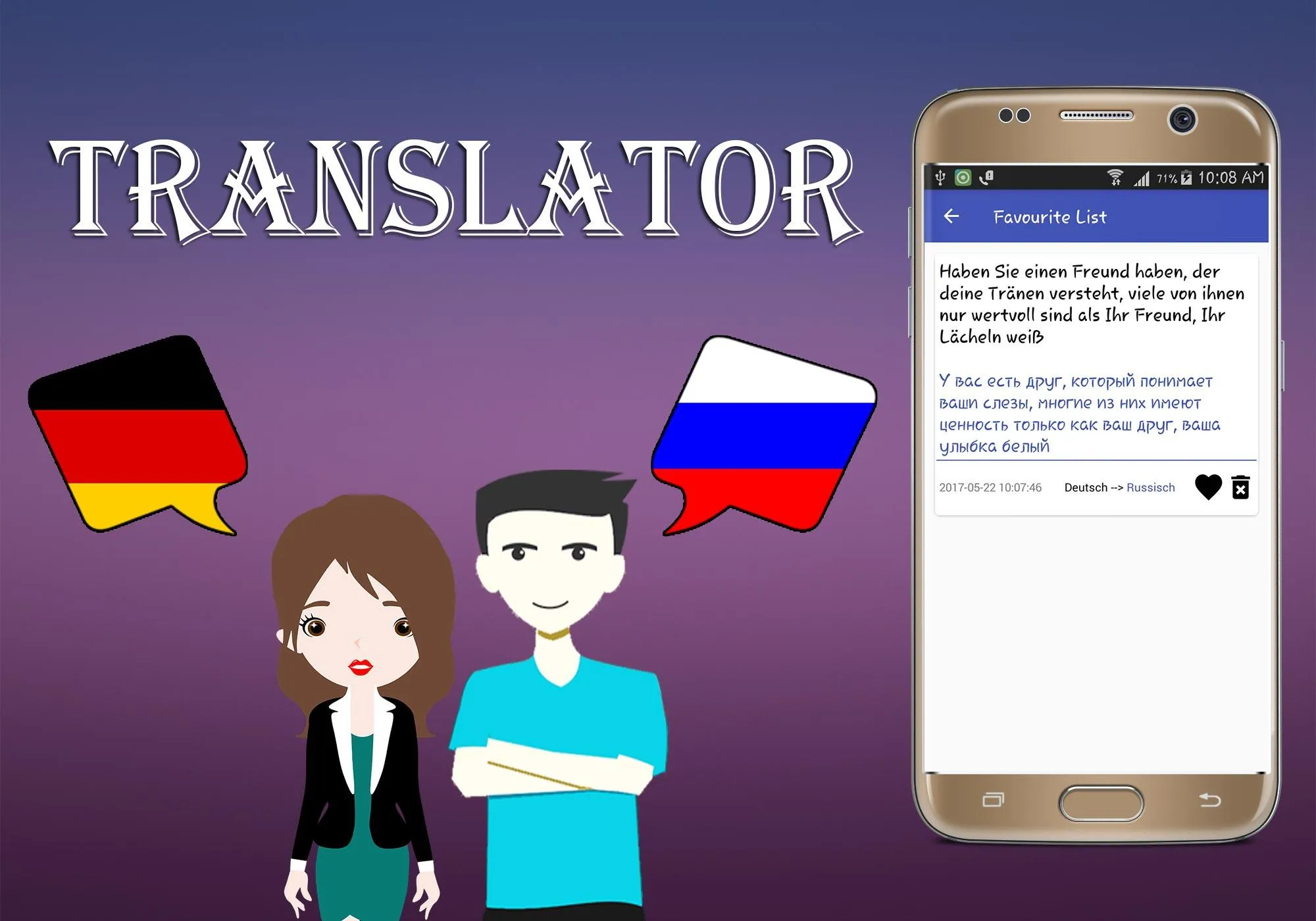 German To Russian Translator | Indus Appstore | Screenshot