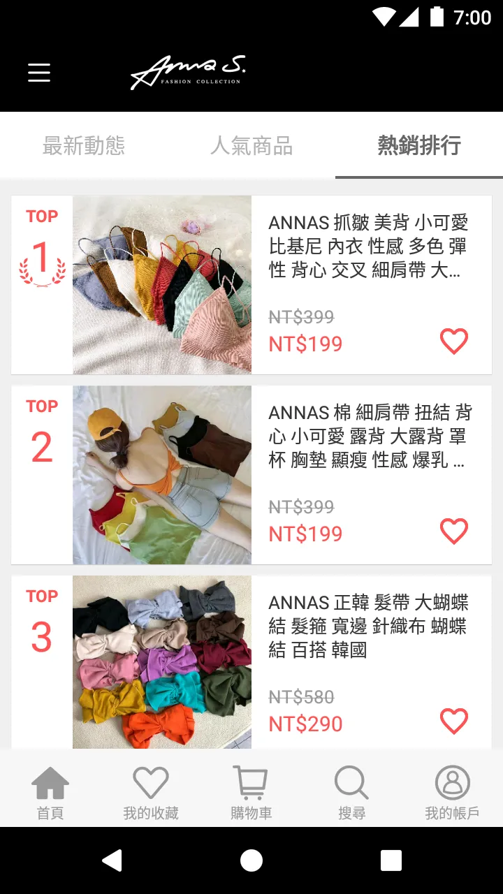 ANNAS 流行女裝服飾 | Indus Appstore | Screenshot