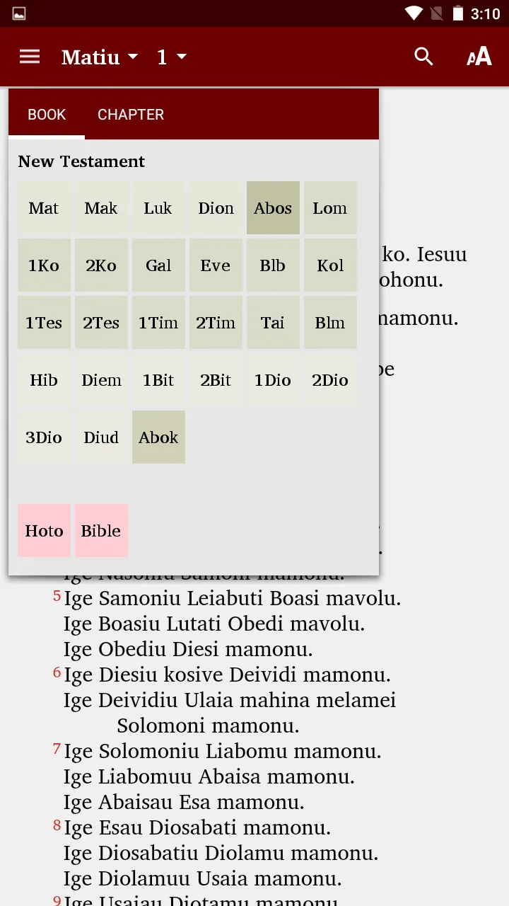 Mountain Koiali - Bible | Indus Appstore | Screenshot