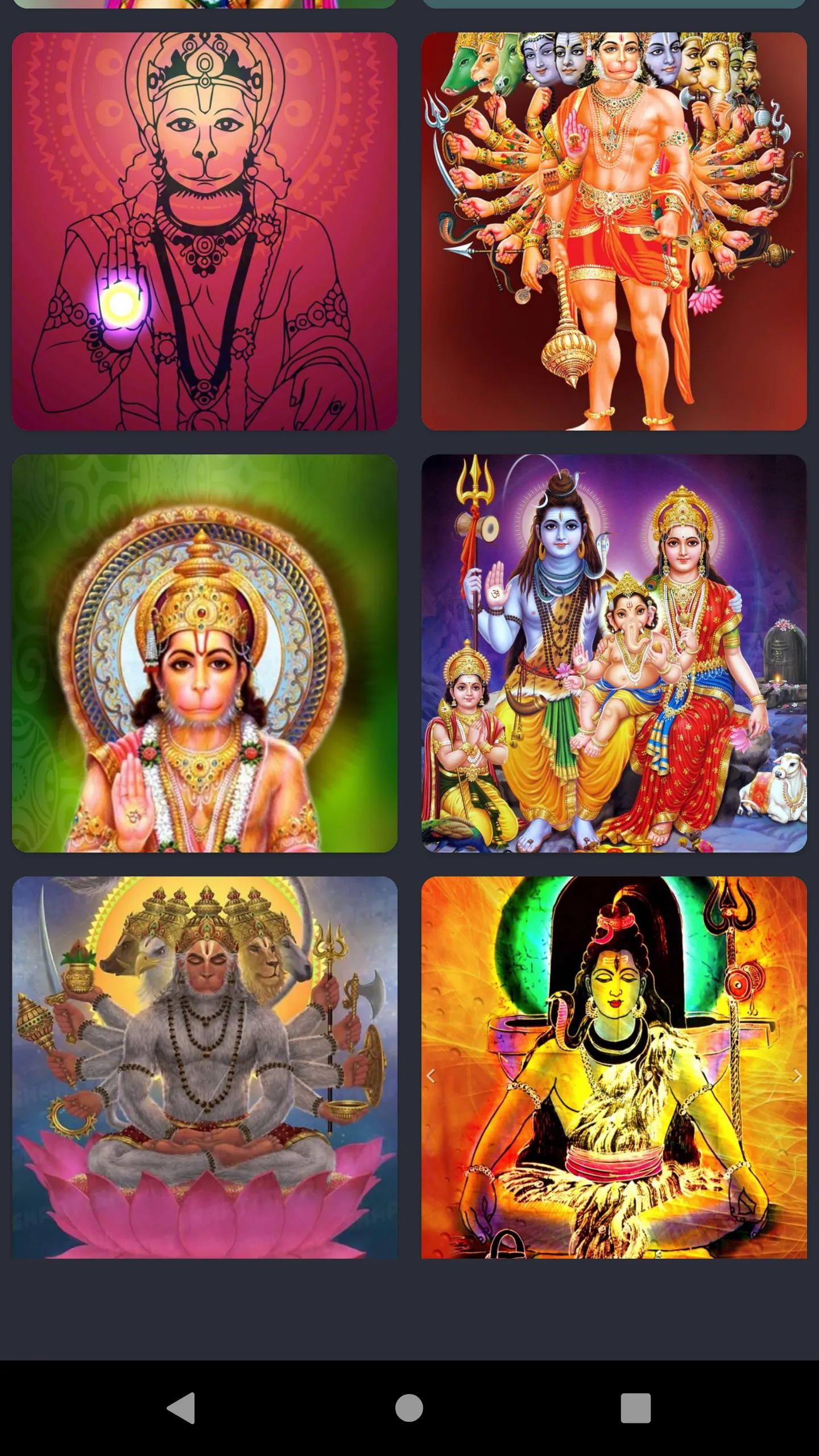 Mahadev and Hanuman Wallpapers | Indus Appstore | Screenshot