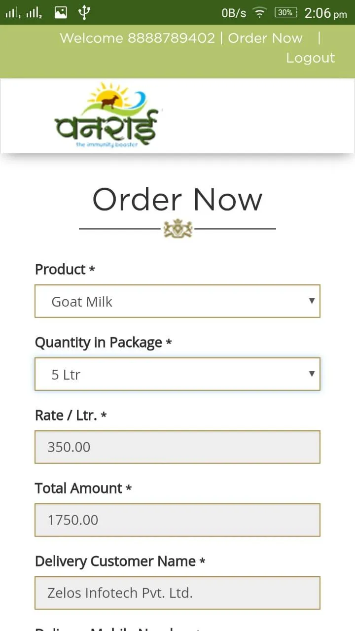 Vanarai Goat Milk | Indus Appstore | Screenshot