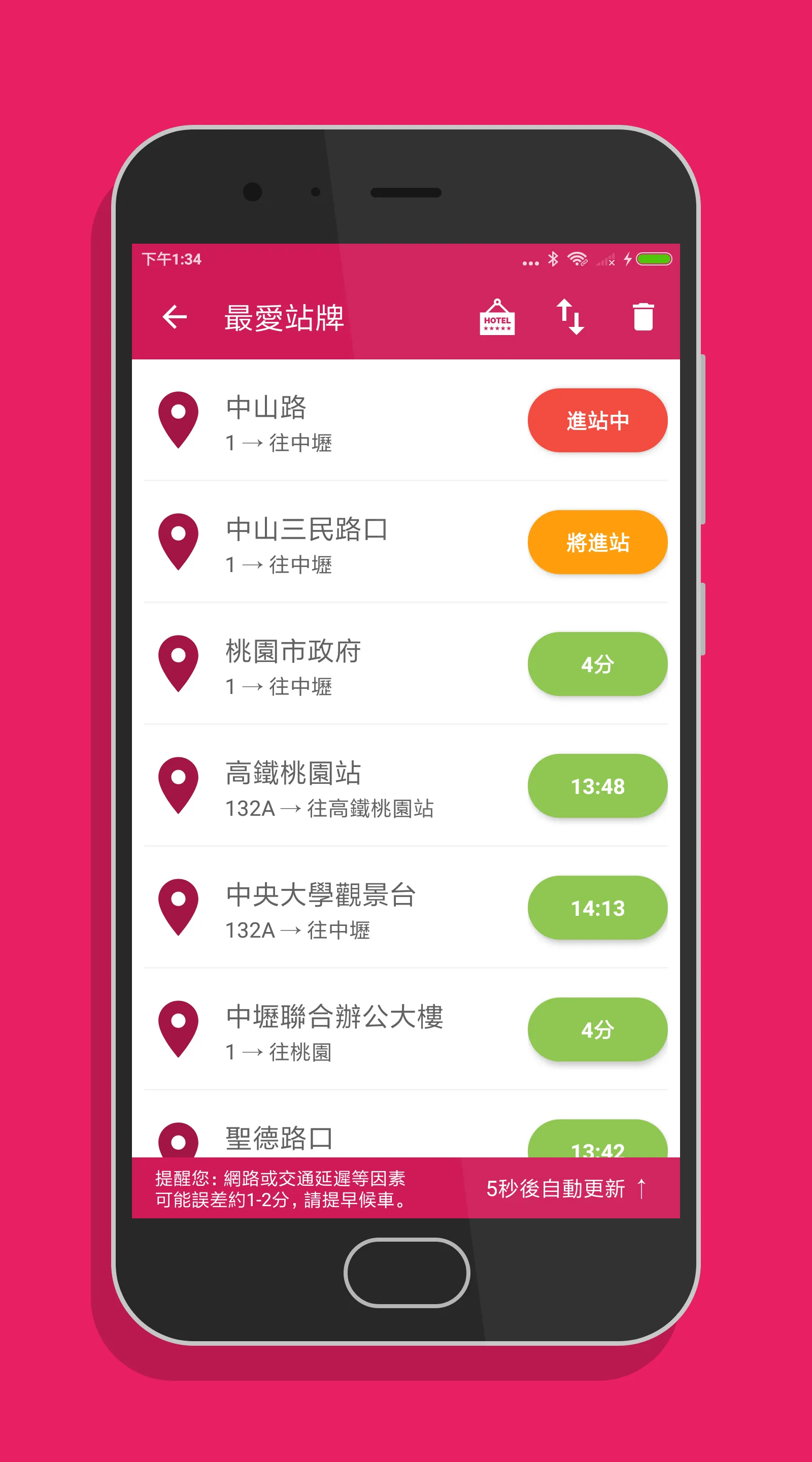 桃園搭公車 - 桃園、中壢公車即時動態時刻表查詢 | Indus Appstore | Screenshot