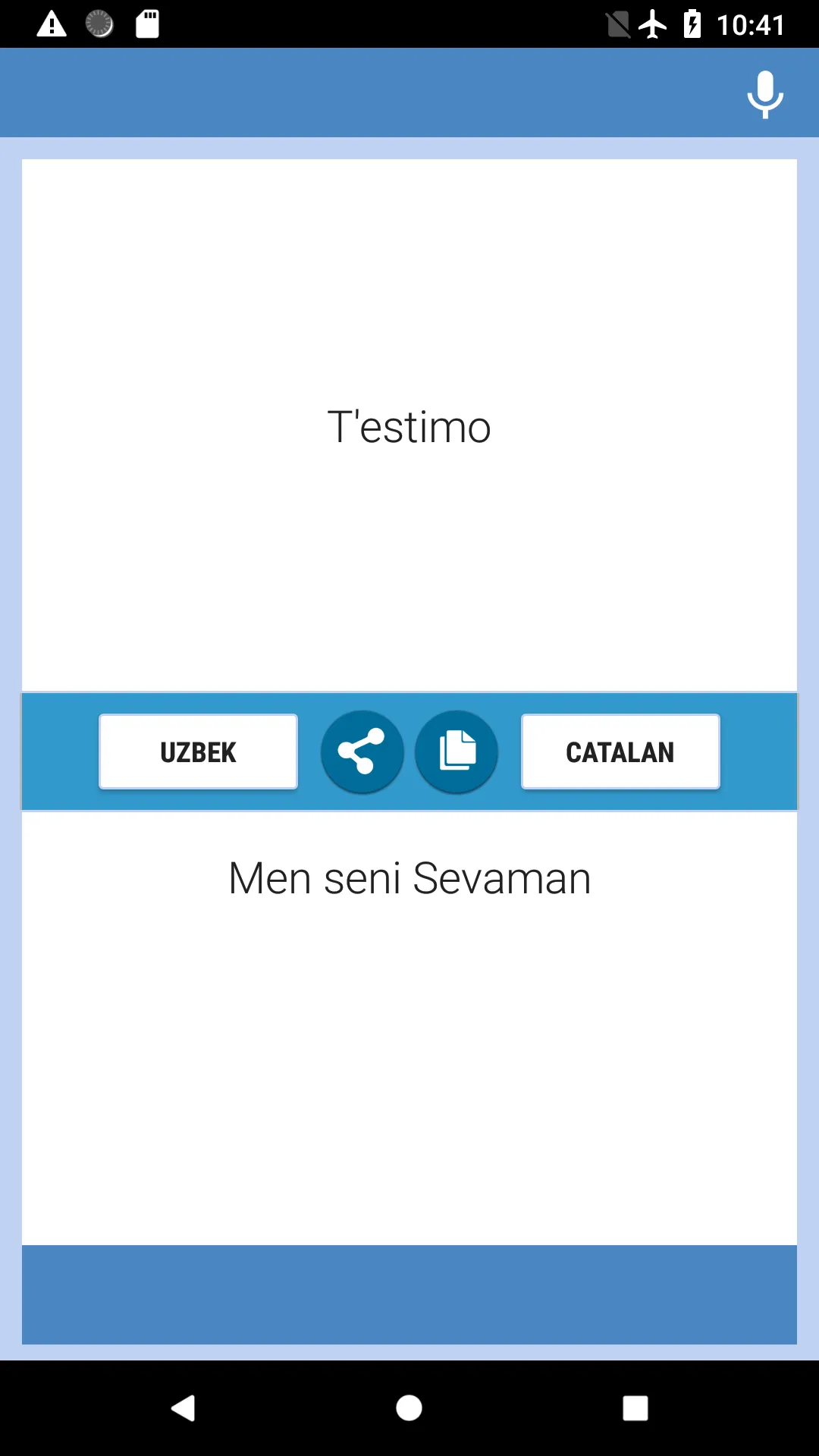 O'zbek  - Katalancha Tarjimon | Indus Appstore | Screenshot