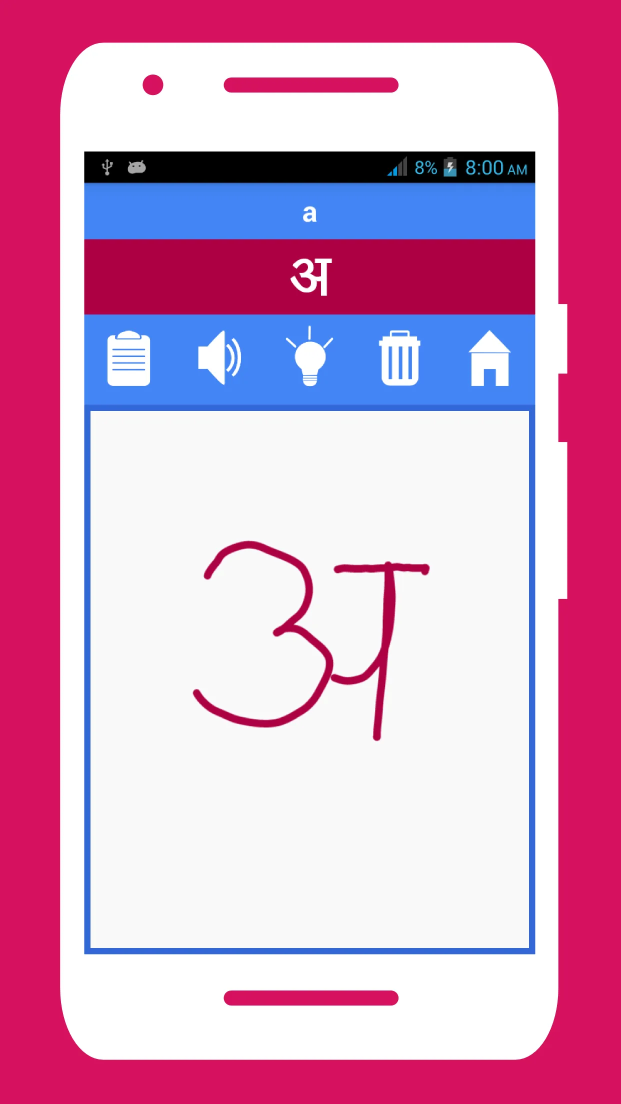 Rapid Hindi 360 | Indus Appstore | Screenshot