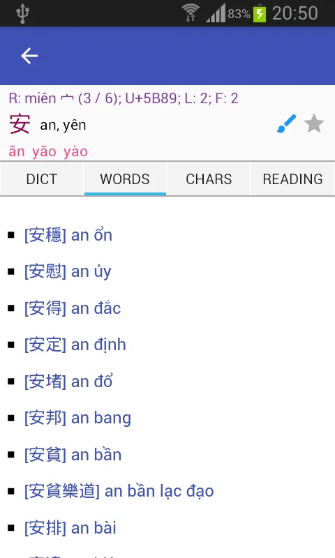 Han Viet Dictionary | Indus Appstore | Screenshot