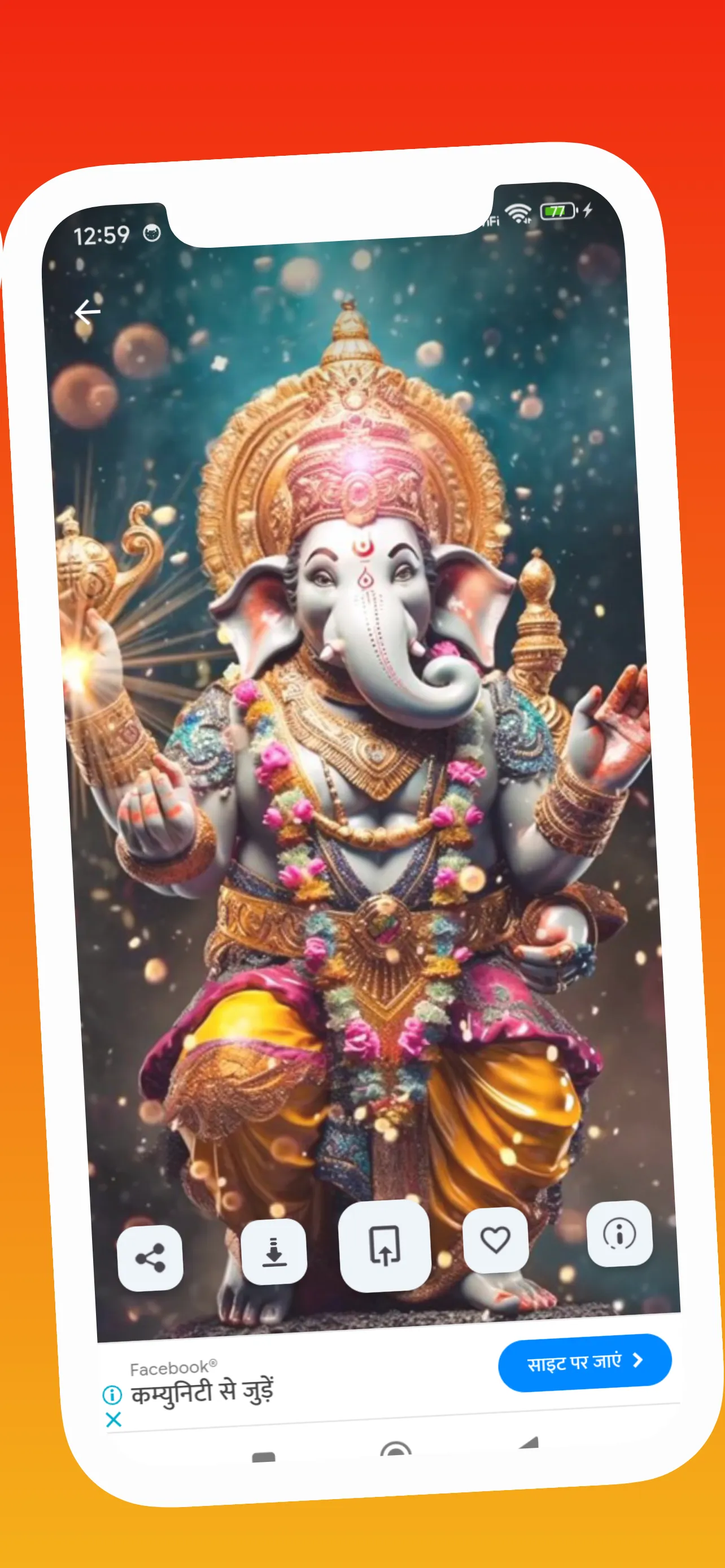 Ganpati Video Status | Indus Appstore | Screenshot