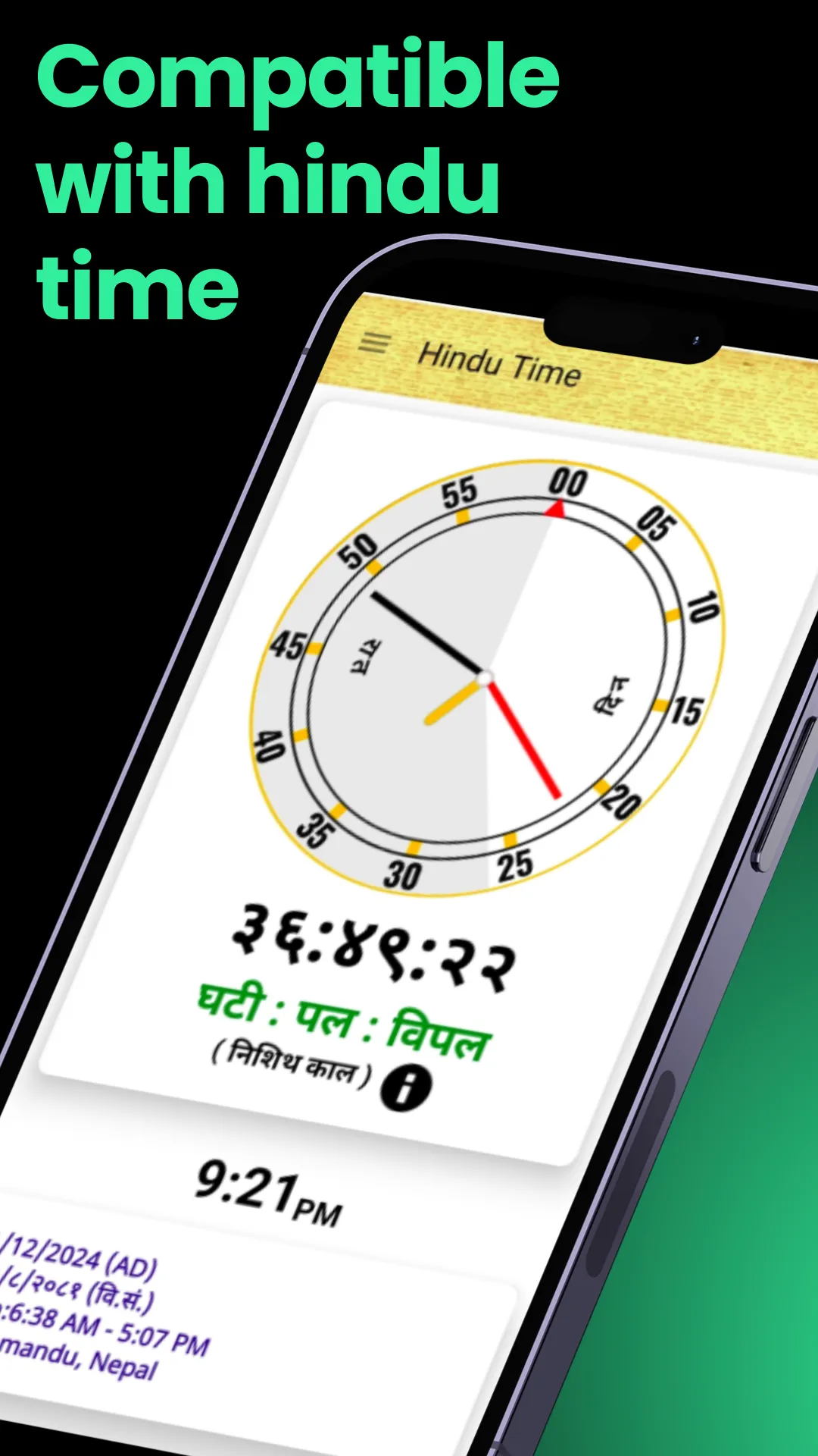 Lagan | Indus Appstore | Screenshot
