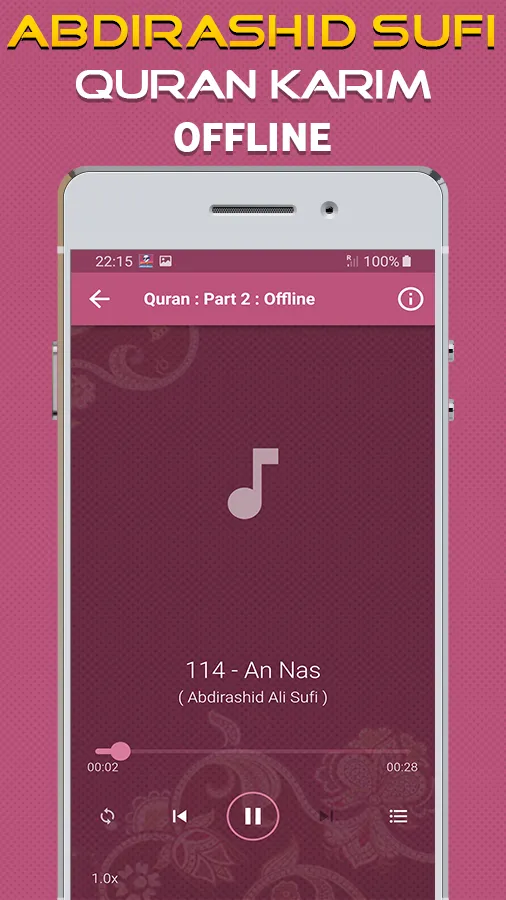 Quran Majeed abdirashid sufi | Indus Appstore | Screenshot