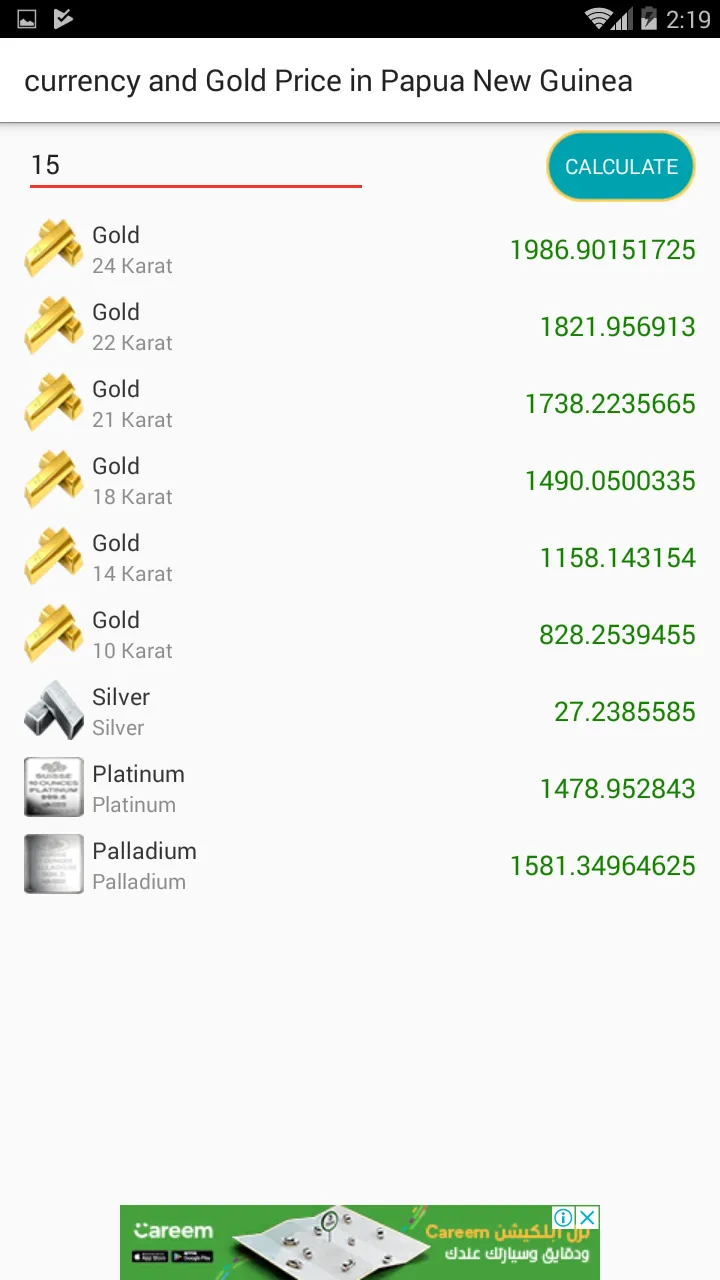 currency & Gold Price in Papua | Indus Appstore | Screenshot