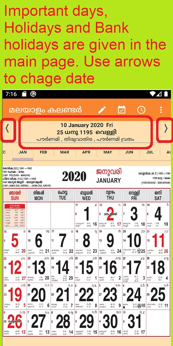 Malayalam Calendar(Kerala Gov) | Indus Appstore | Screenshot