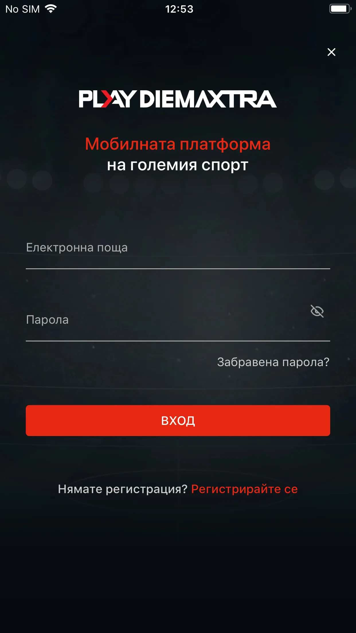 Play Diema Xtra | Indus Appstore | Screenshot