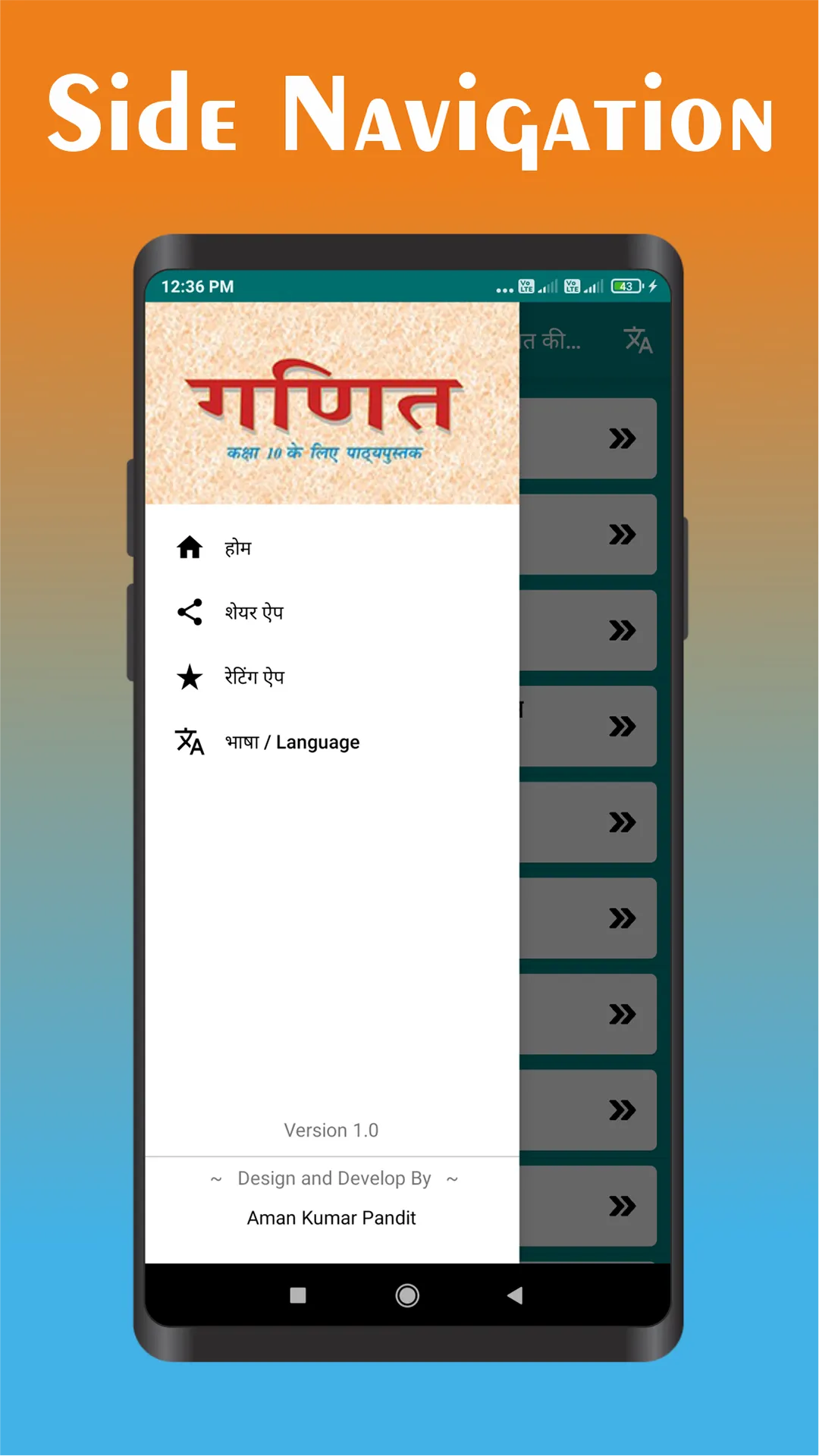 NCERT Class 10 Math Book | Indus Appstore | Screenshot