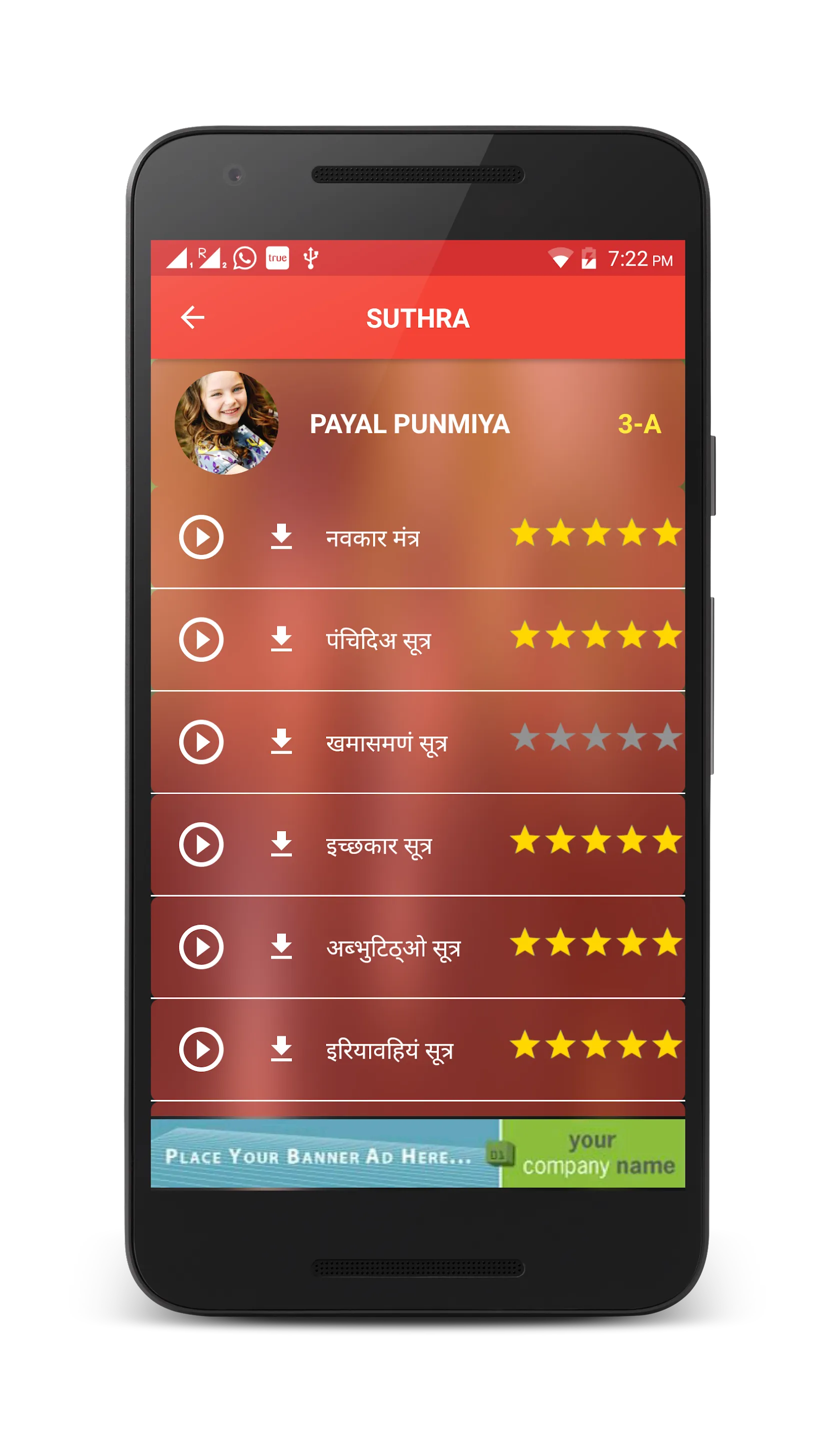 Sanskar Vatika | Indus Appstore | Screenshot